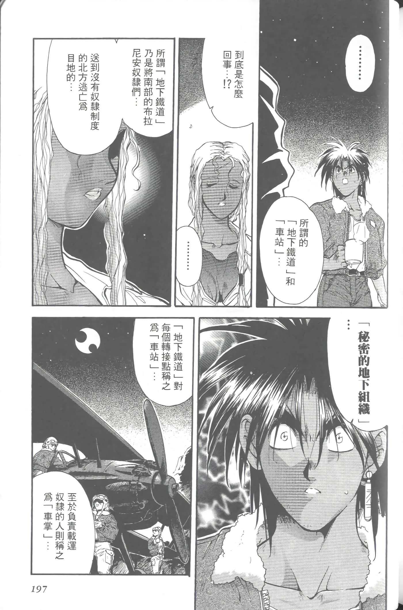 第 5 卷 第 200 页