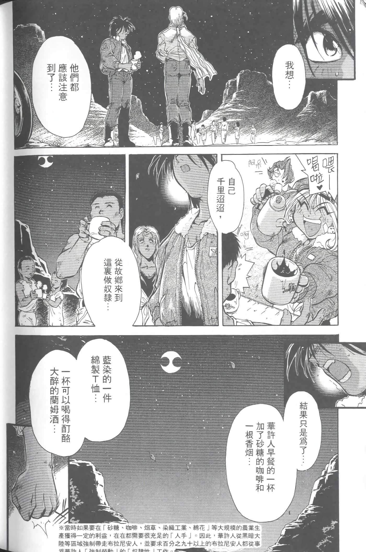 第 5 卷 第 201 页