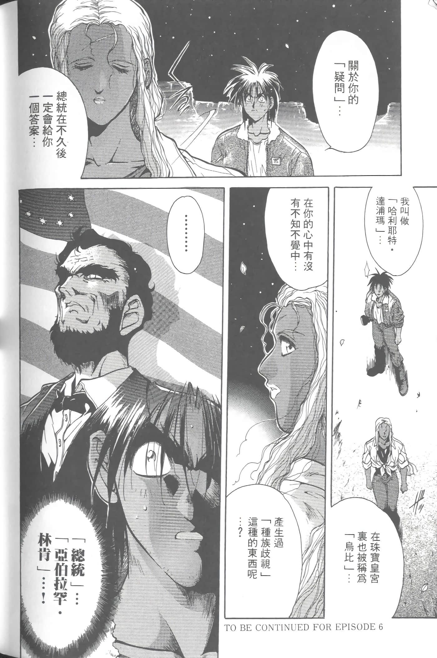 第 5 卷 第 203 页