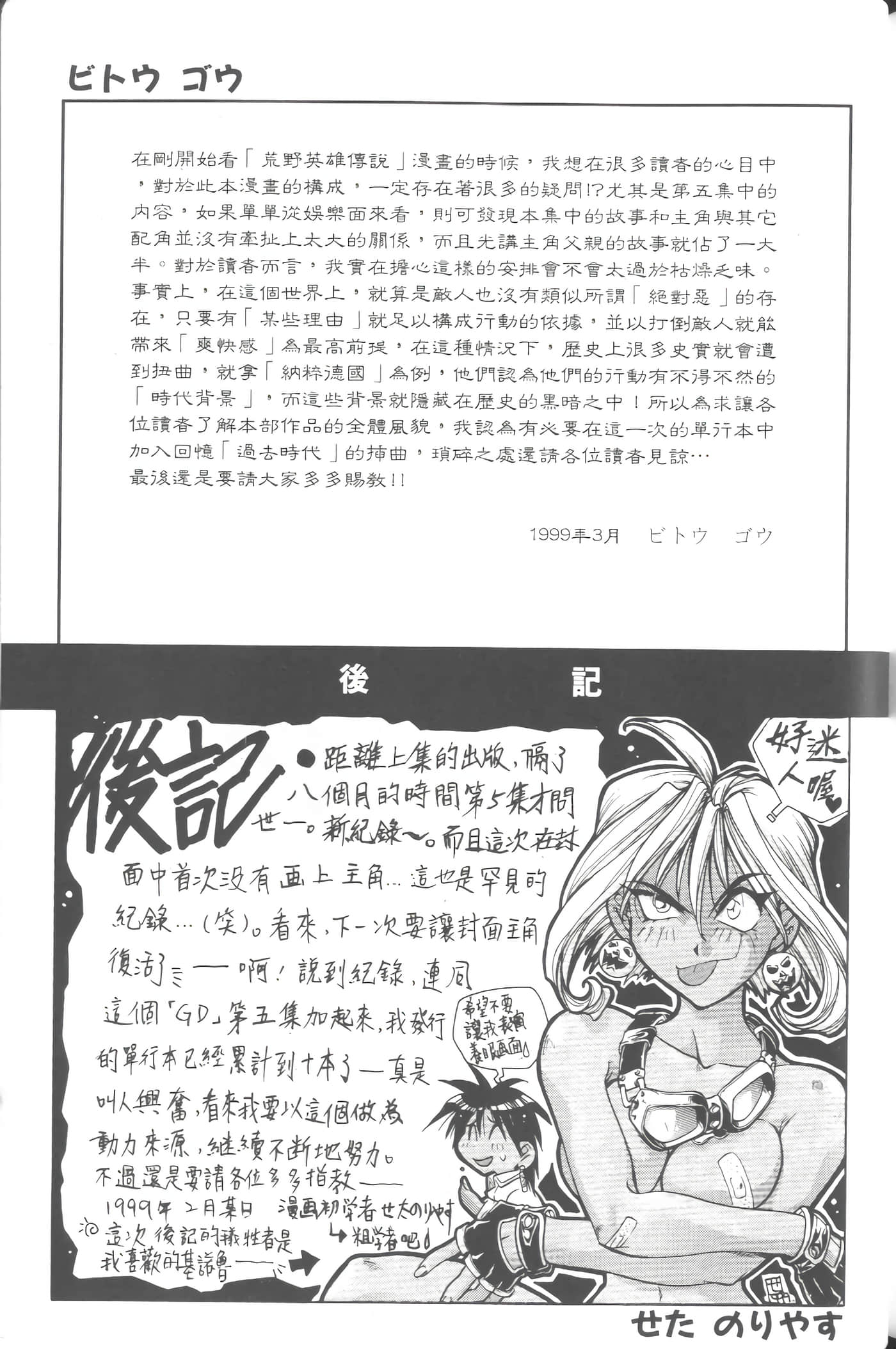 第 5 卷 第 204 页