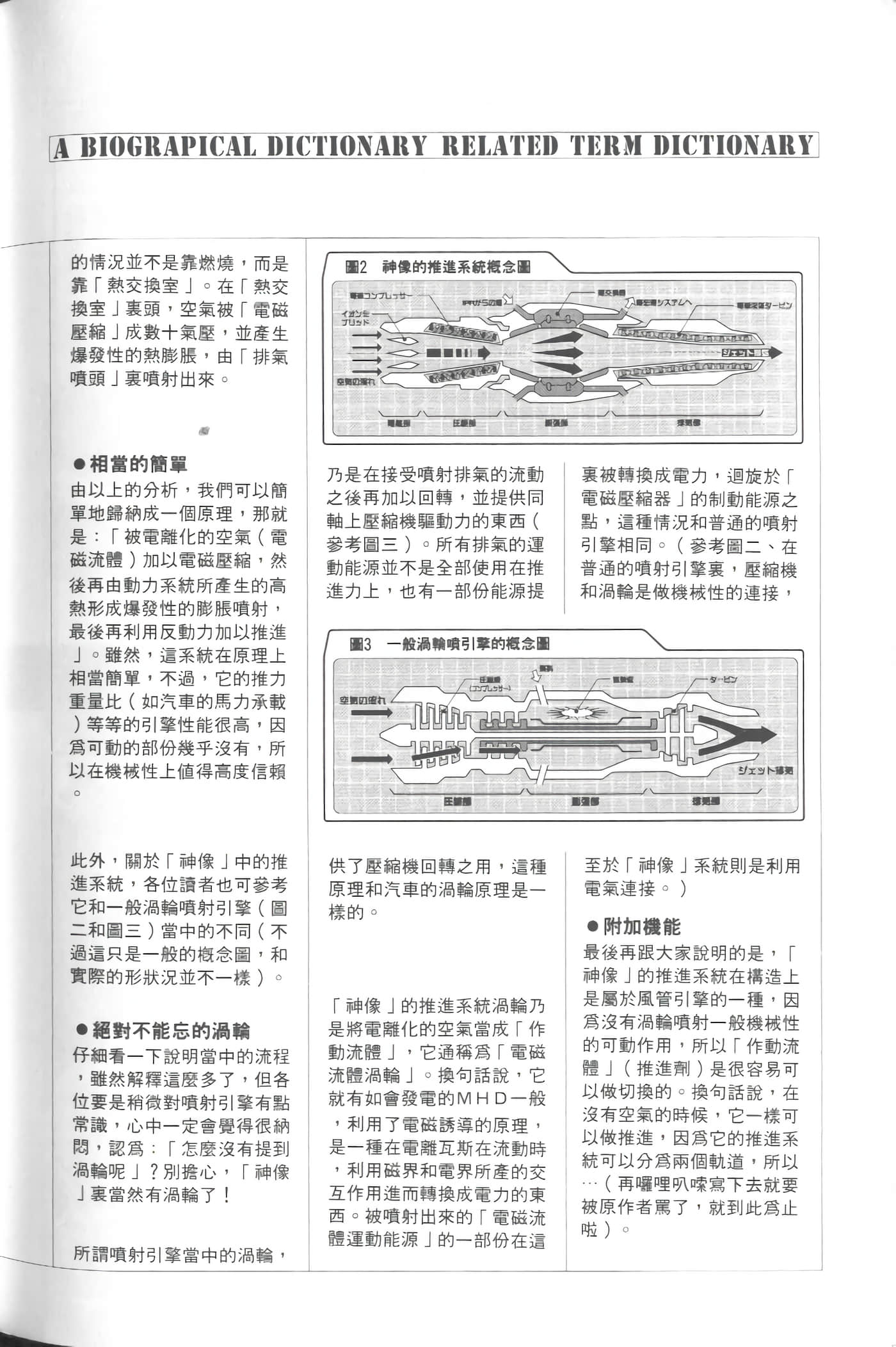 第 5 卷 第 205 页