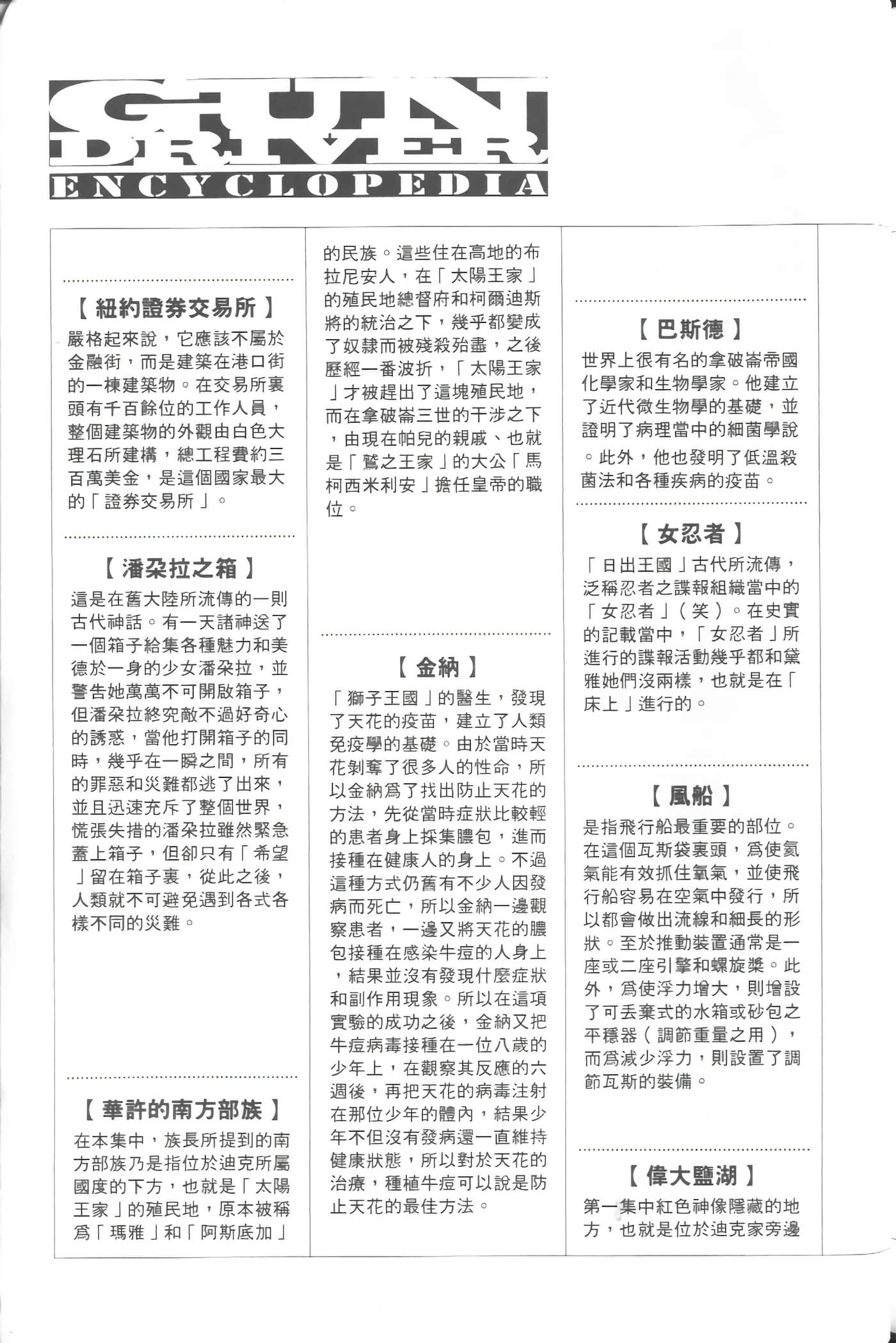 第 5 卷 第 208 页