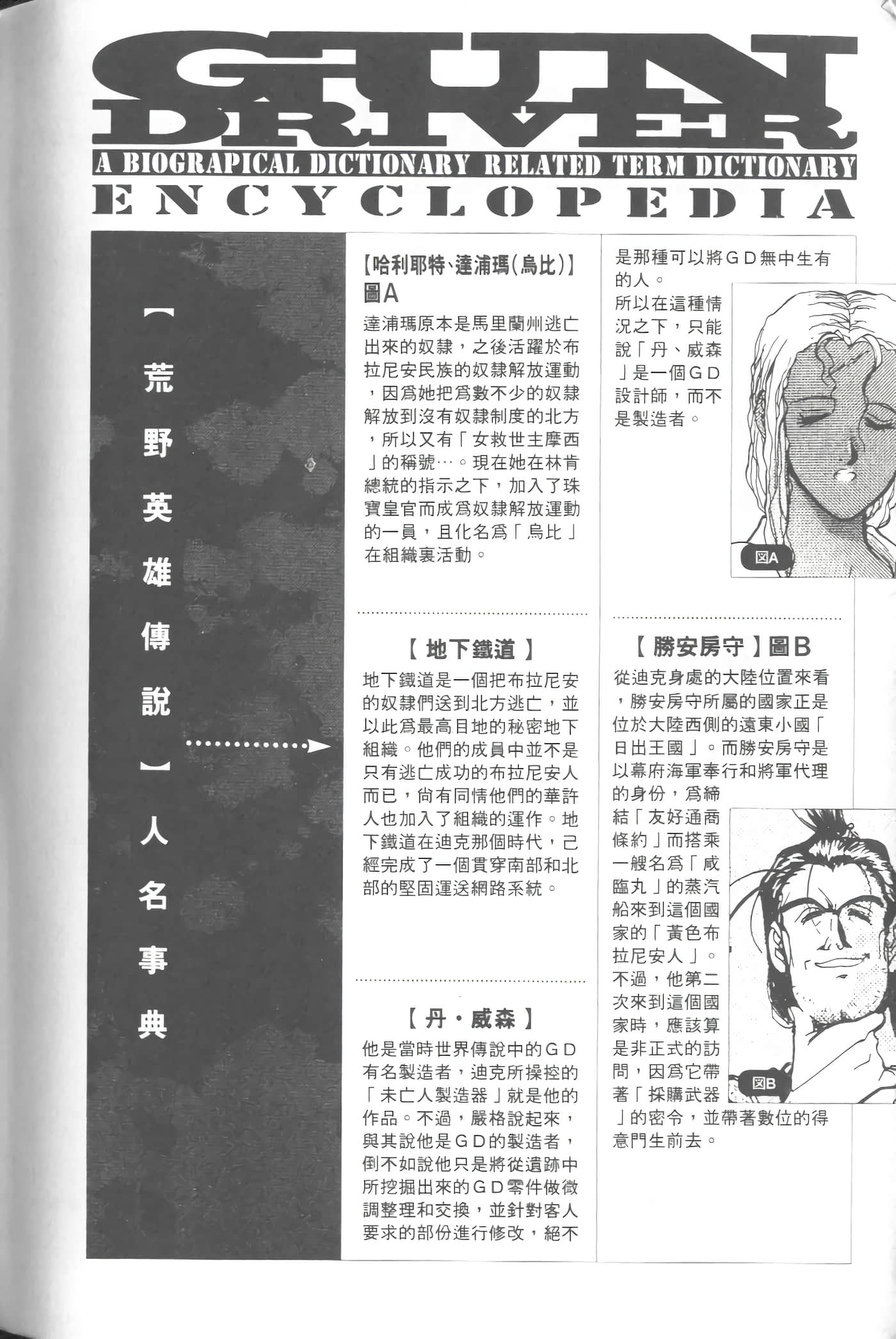 第 5 卷 第 209 页