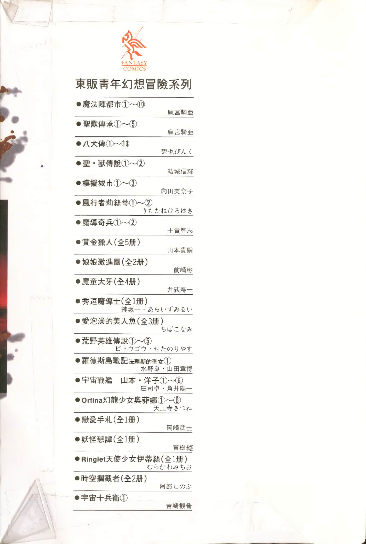 第 5 卷 第 211 页
