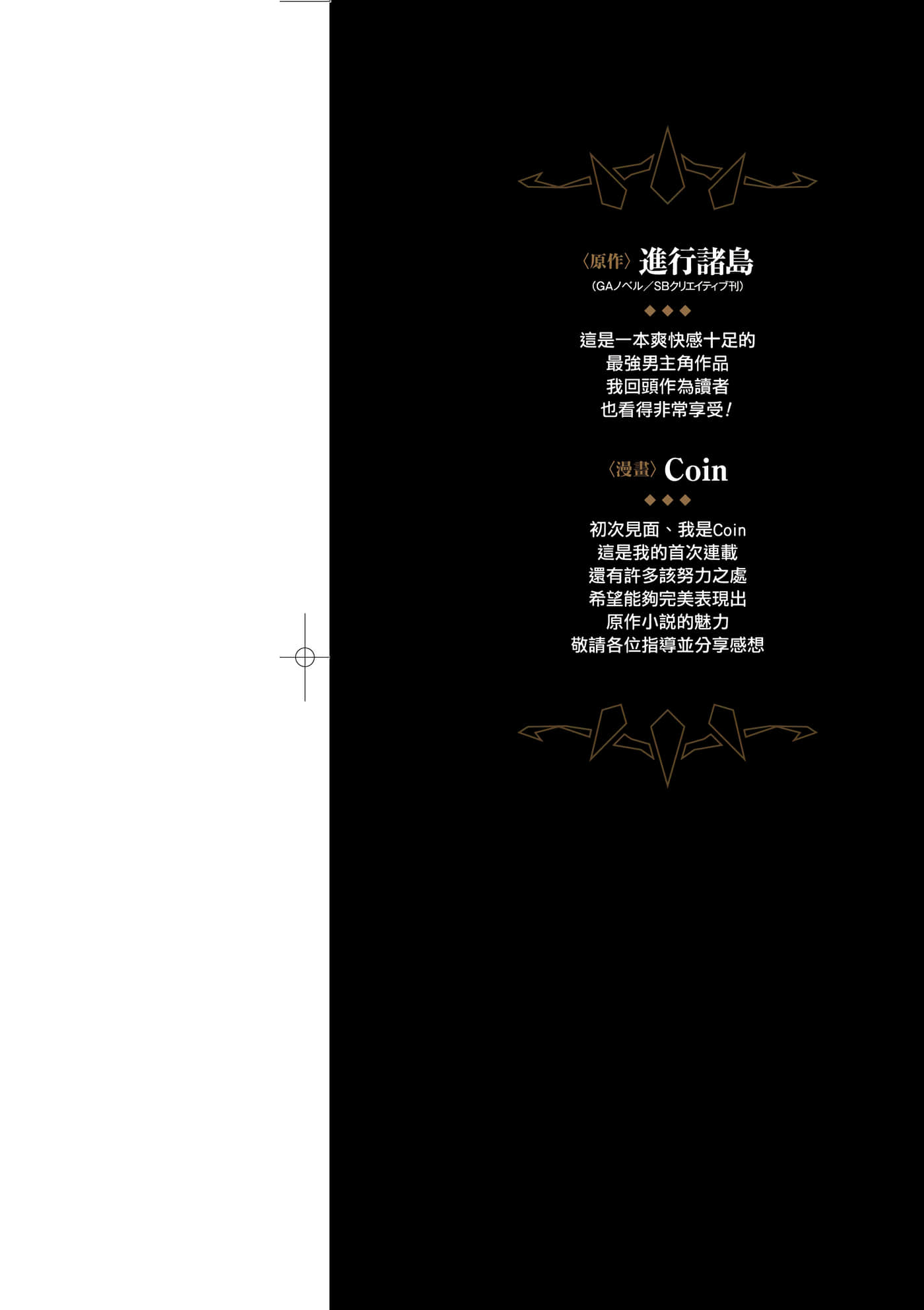 第 1 卷 第 2 页
