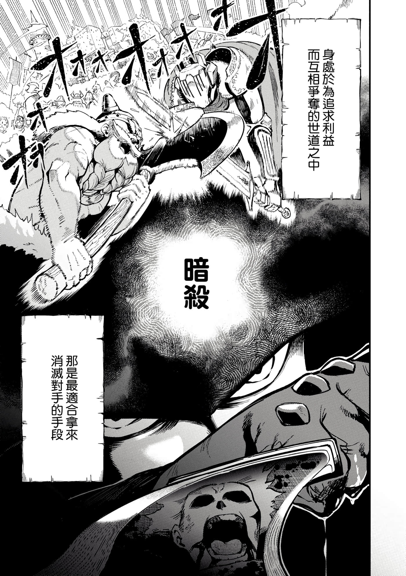 第 1 卷 第 6 页