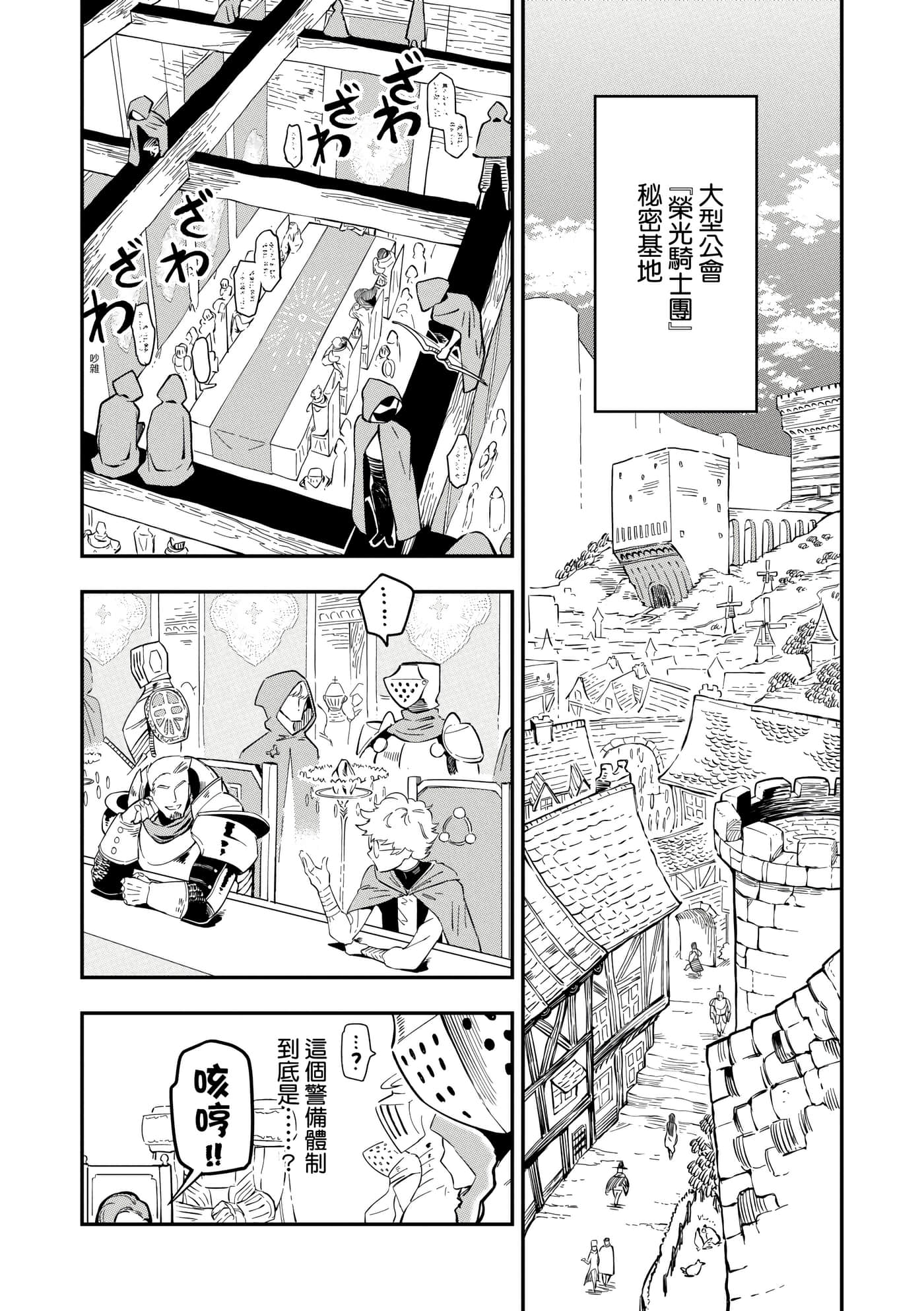第 1 卷 第 9 页