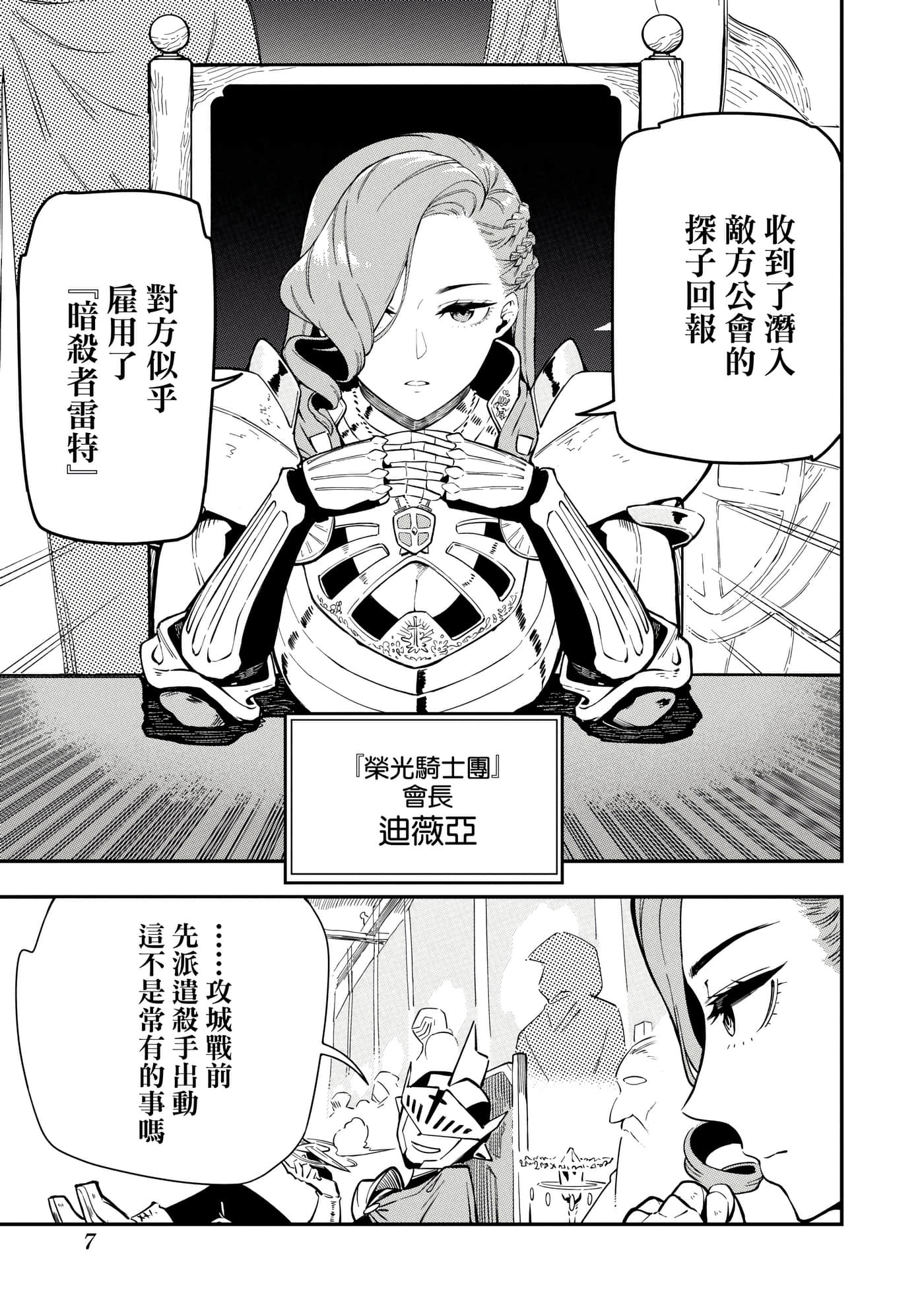 第 1 卷 第 10 页