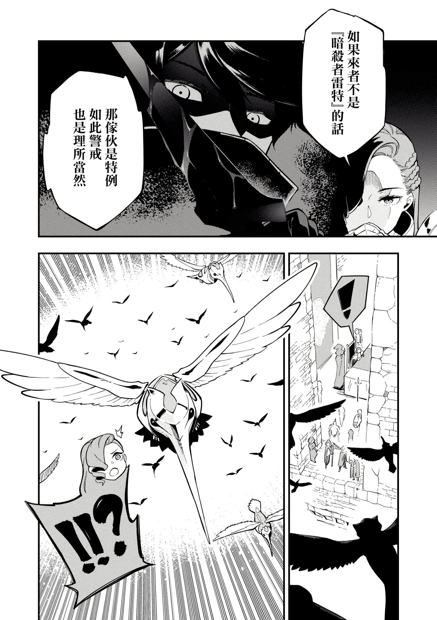 第 1 卷 第 11 页