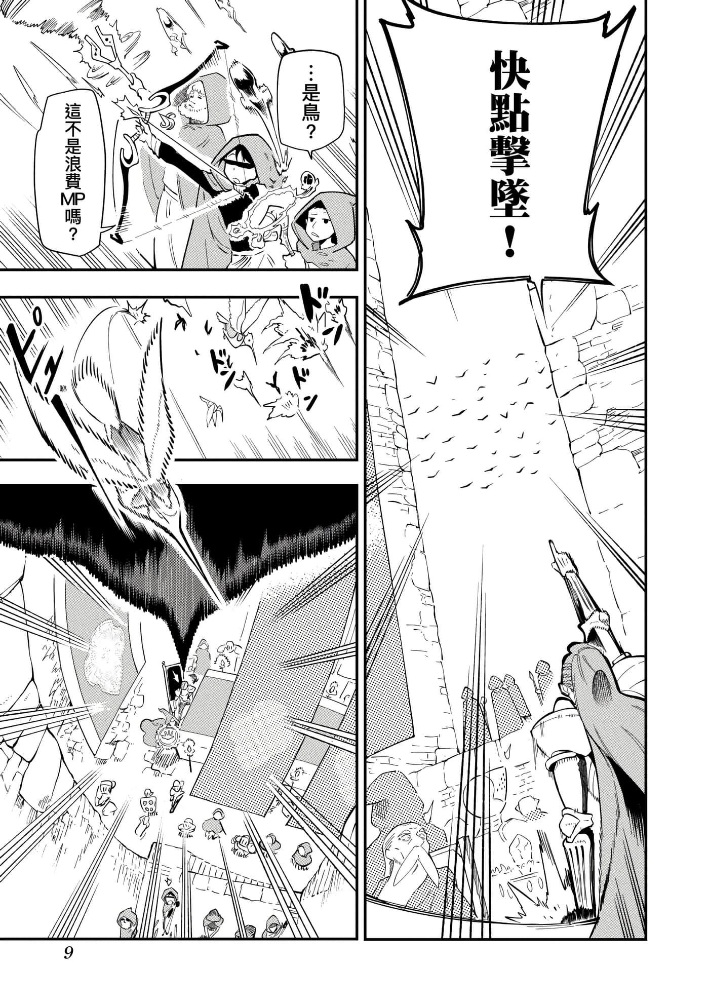 第 1 卷 第 12 页