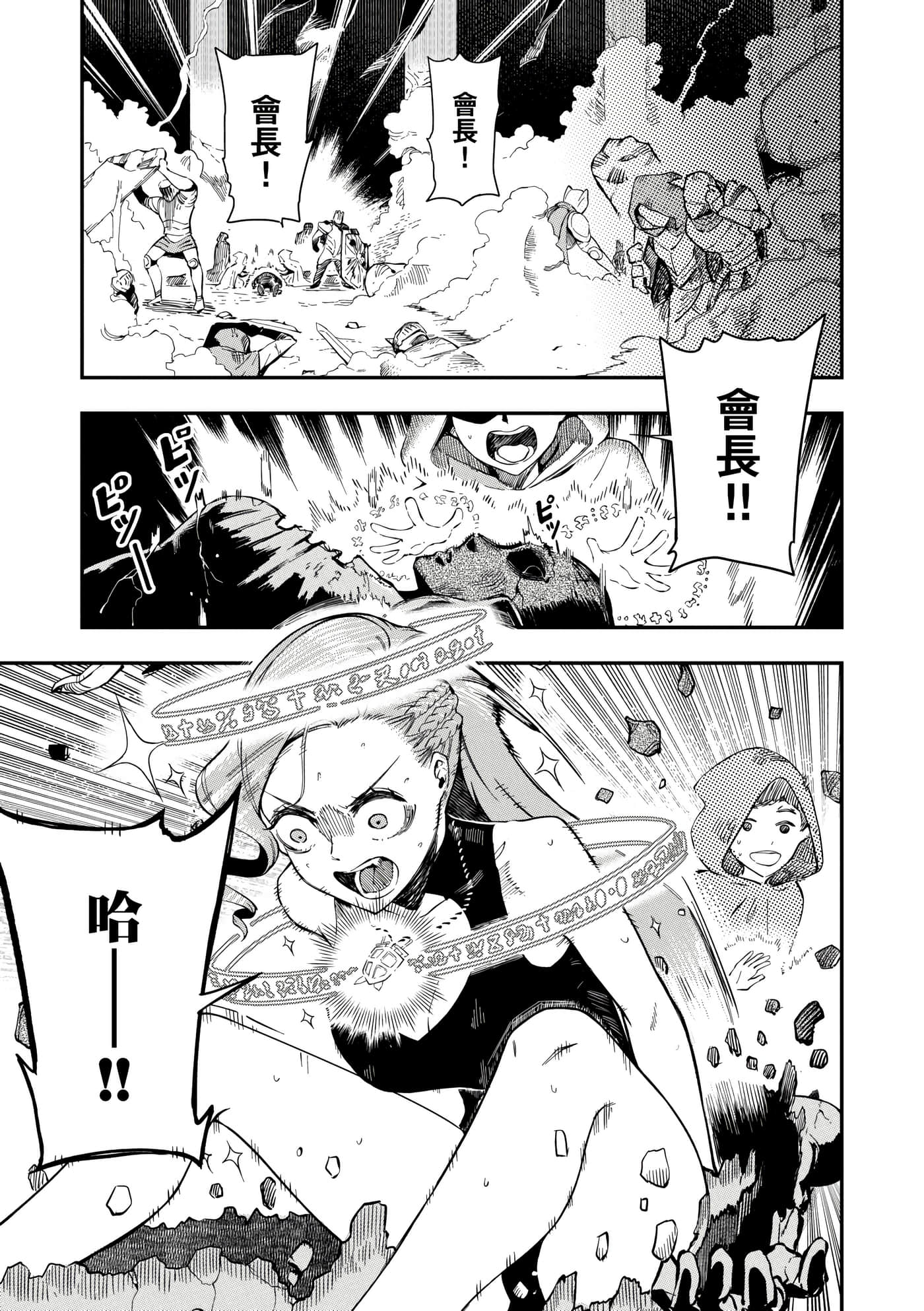 第 1 卷 第 14 页