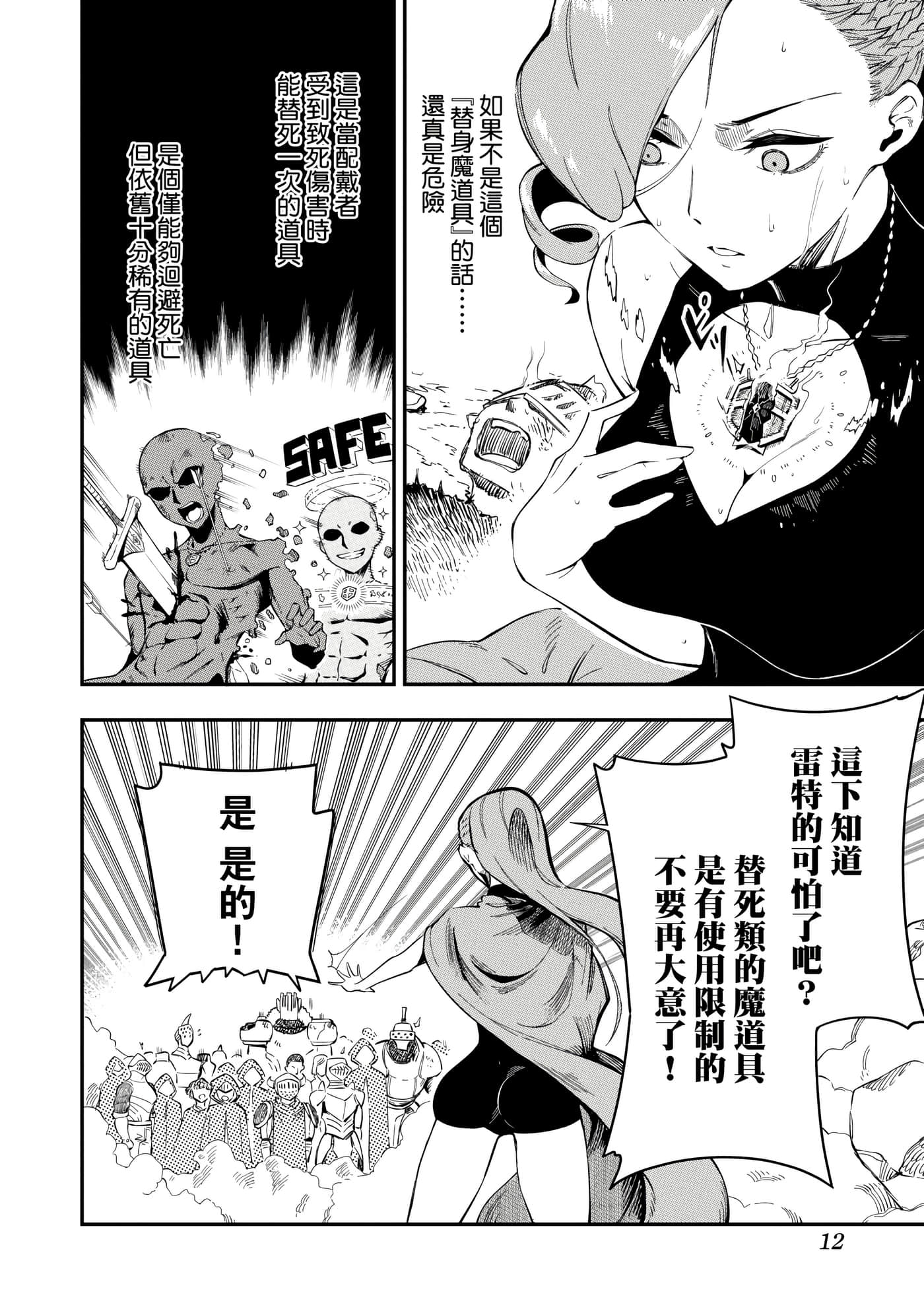 第 1 卷 第 15 页