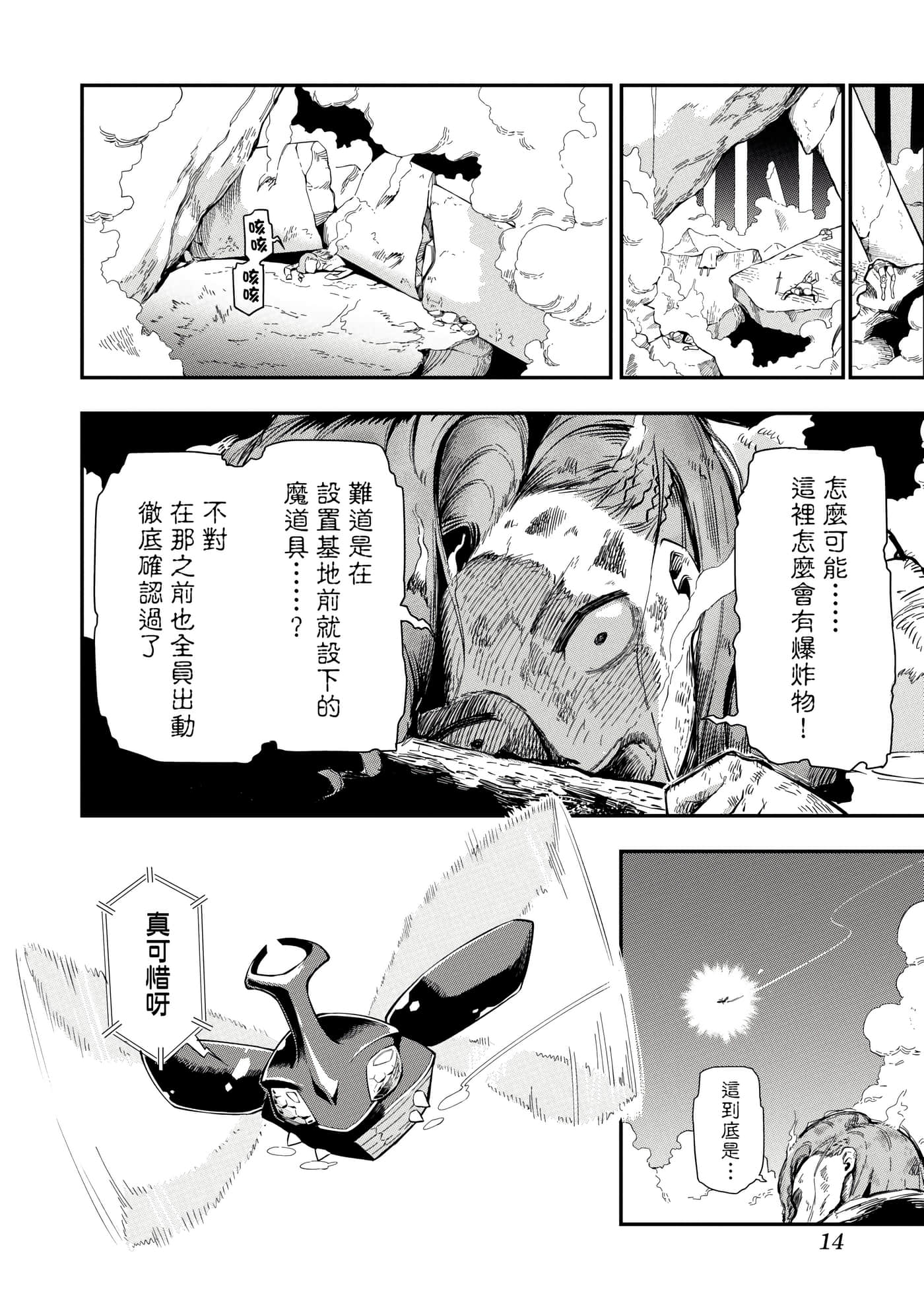 第 1 卷 第 17 页