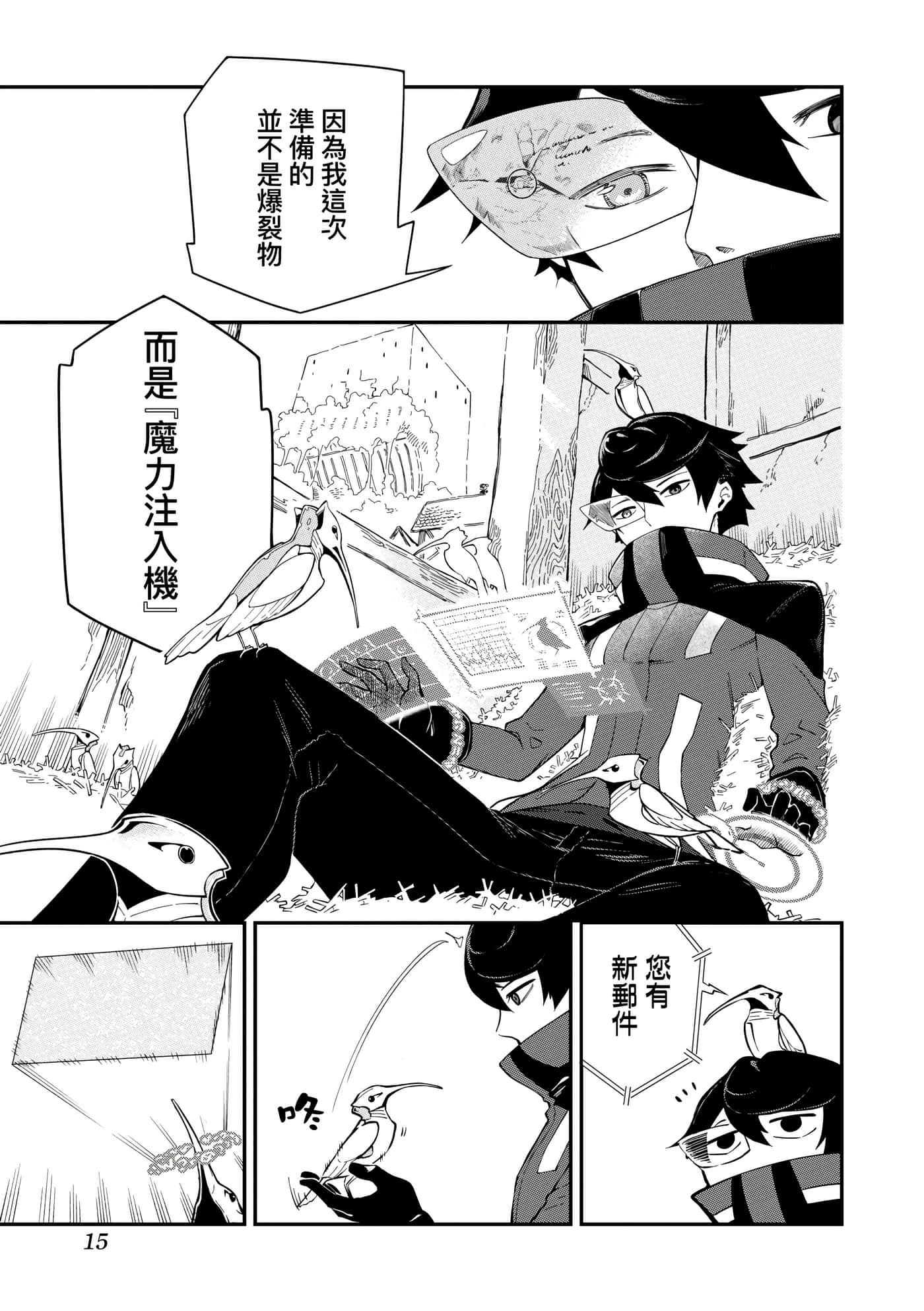 第 1 卷 第 18 页