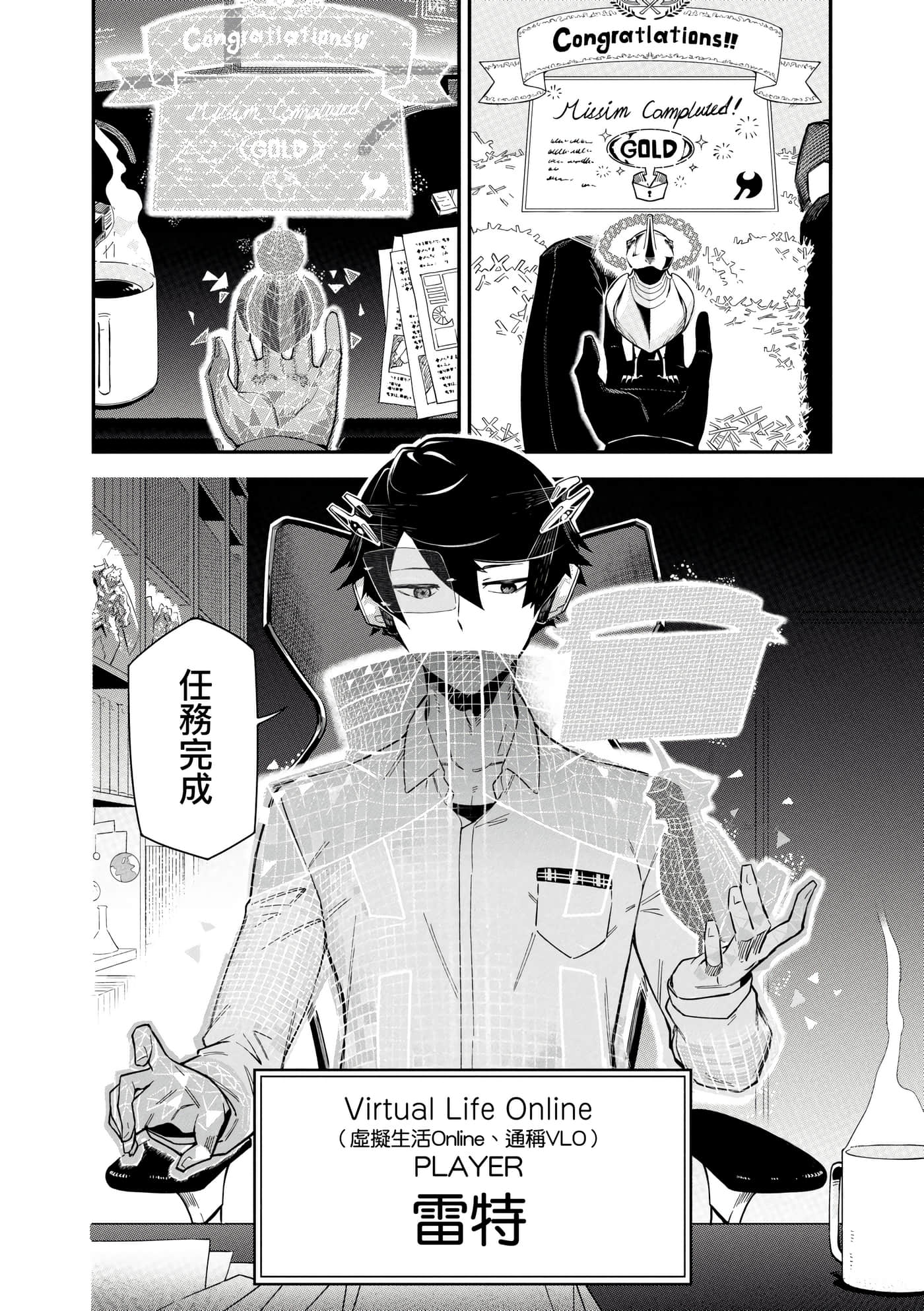 第 1 卷 第 19 页