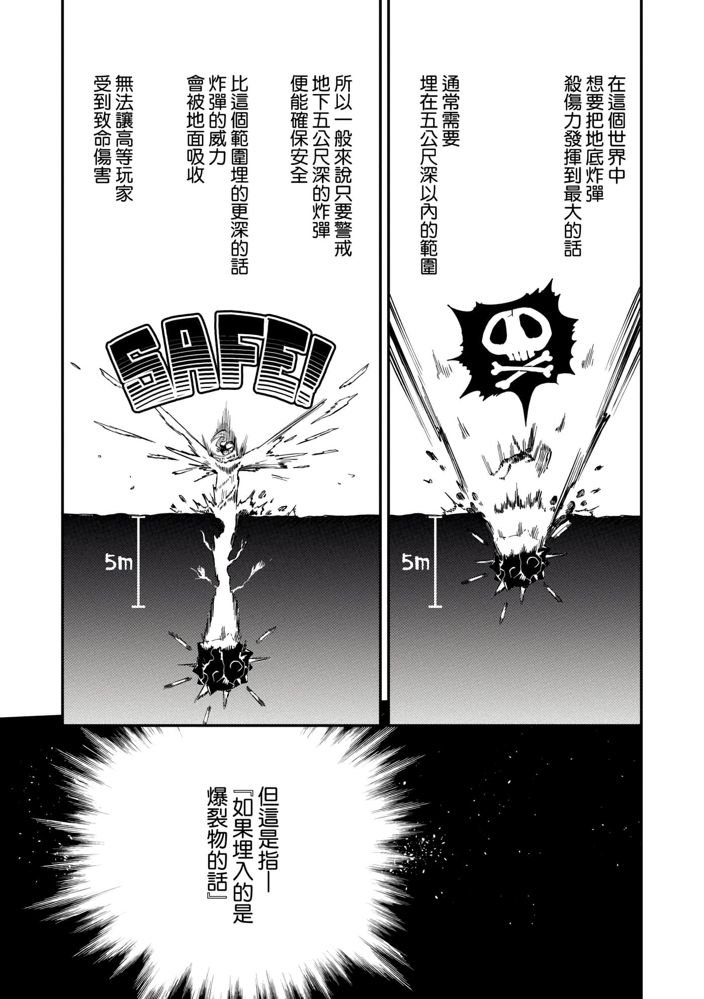 第 1 卷 第 20 页