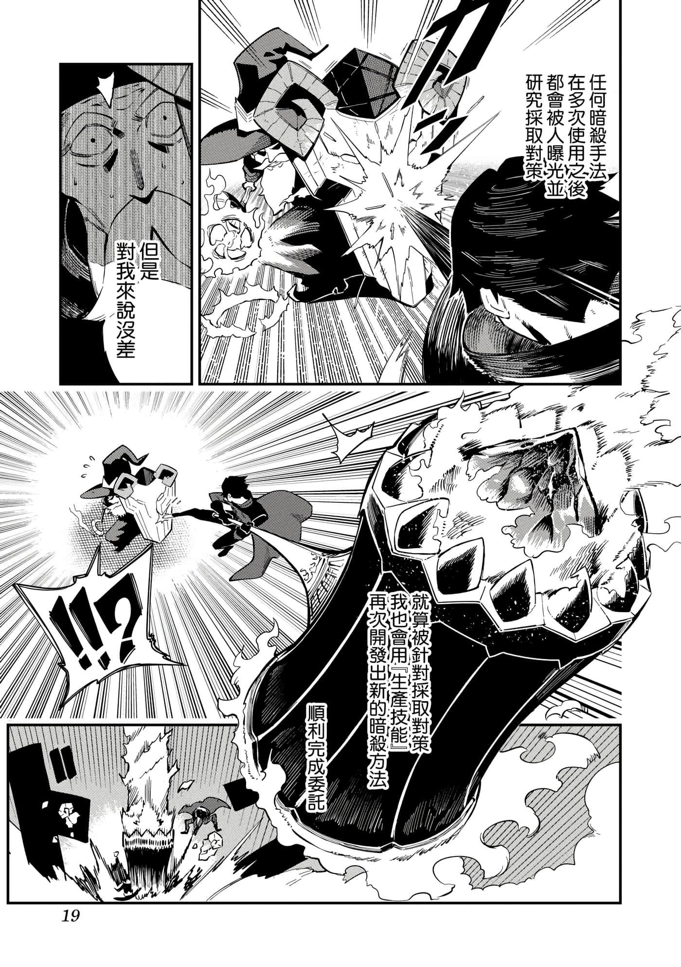 第 1 卷 第 22 页