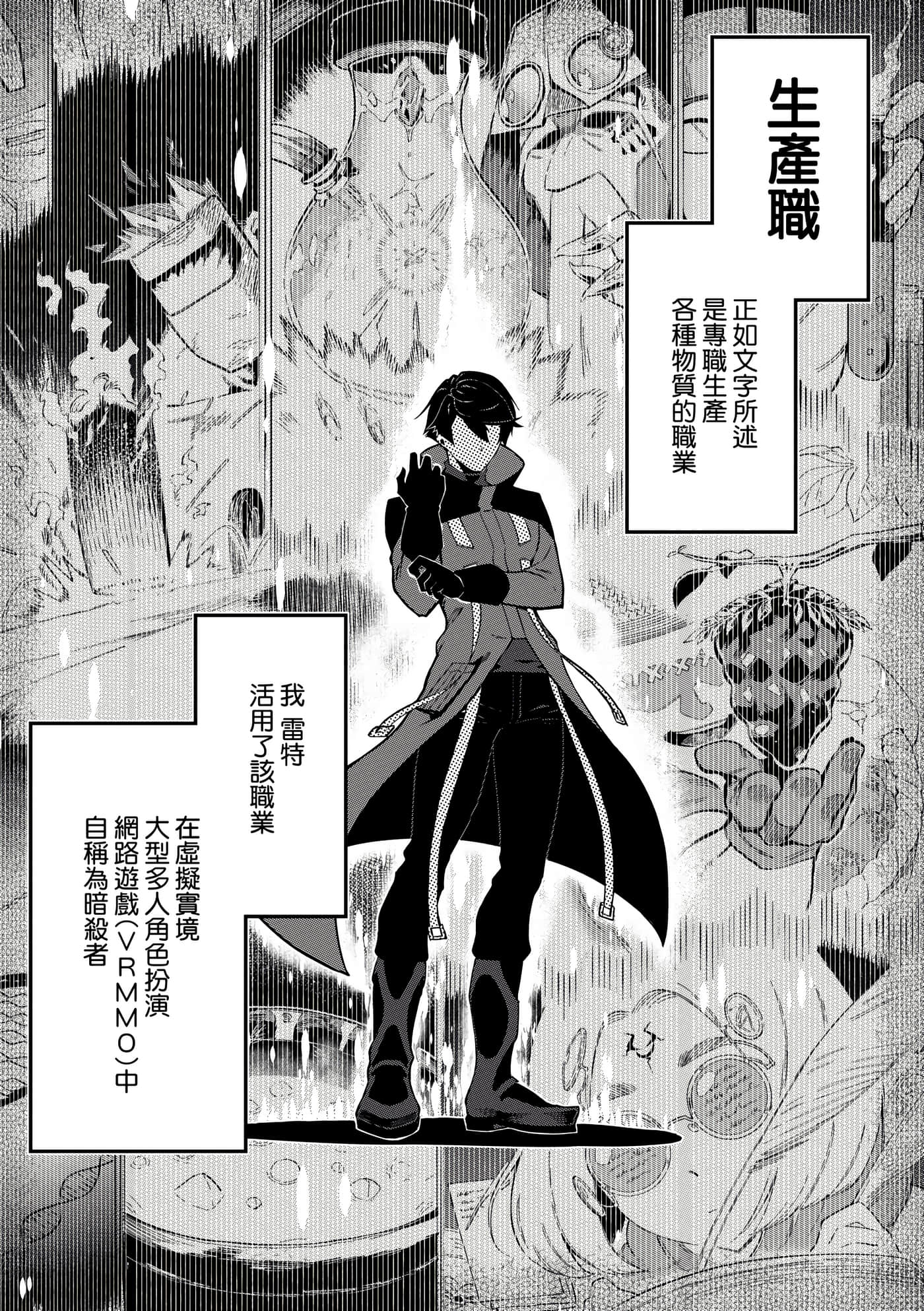 第 1 卷 第 24 页