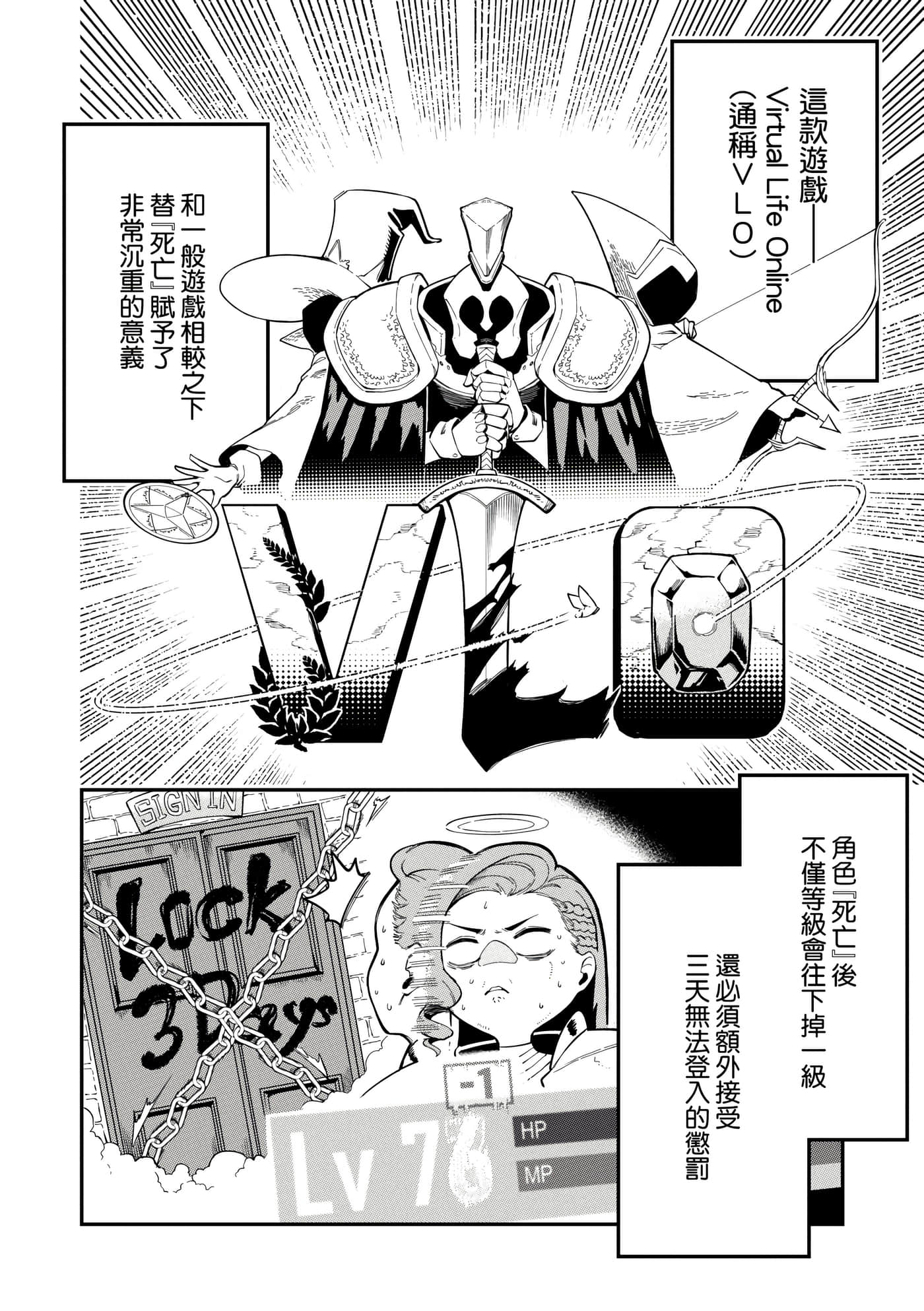 第 1 卷 第 25 页