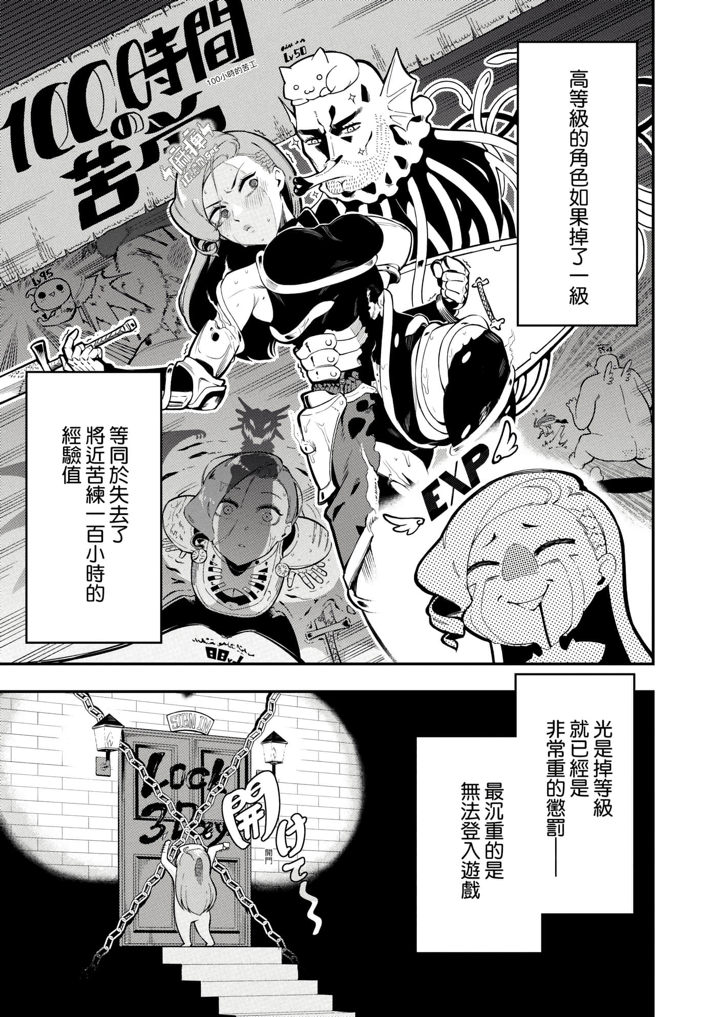 第 1 卷 第 26 页