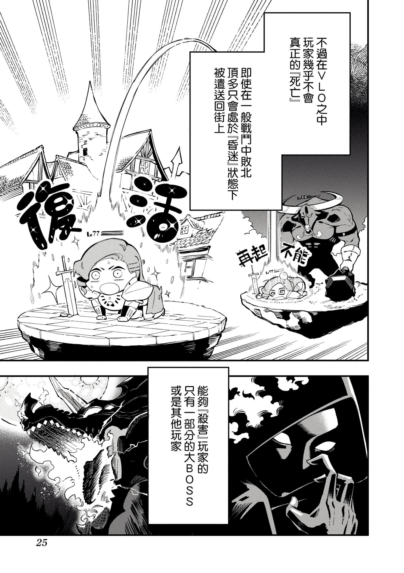 第 1 卷 第 28 页