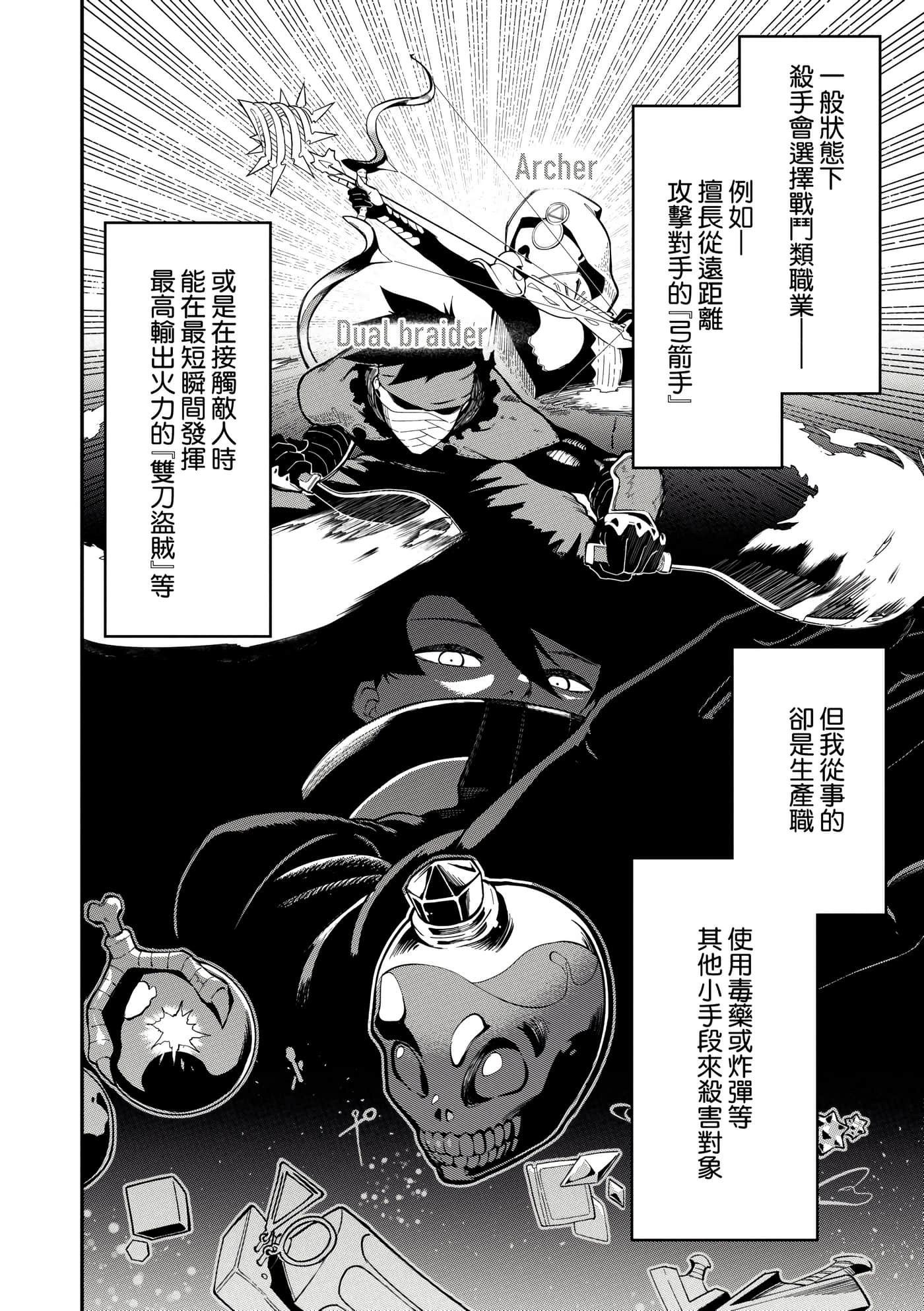 第 1 卷 第 31 页