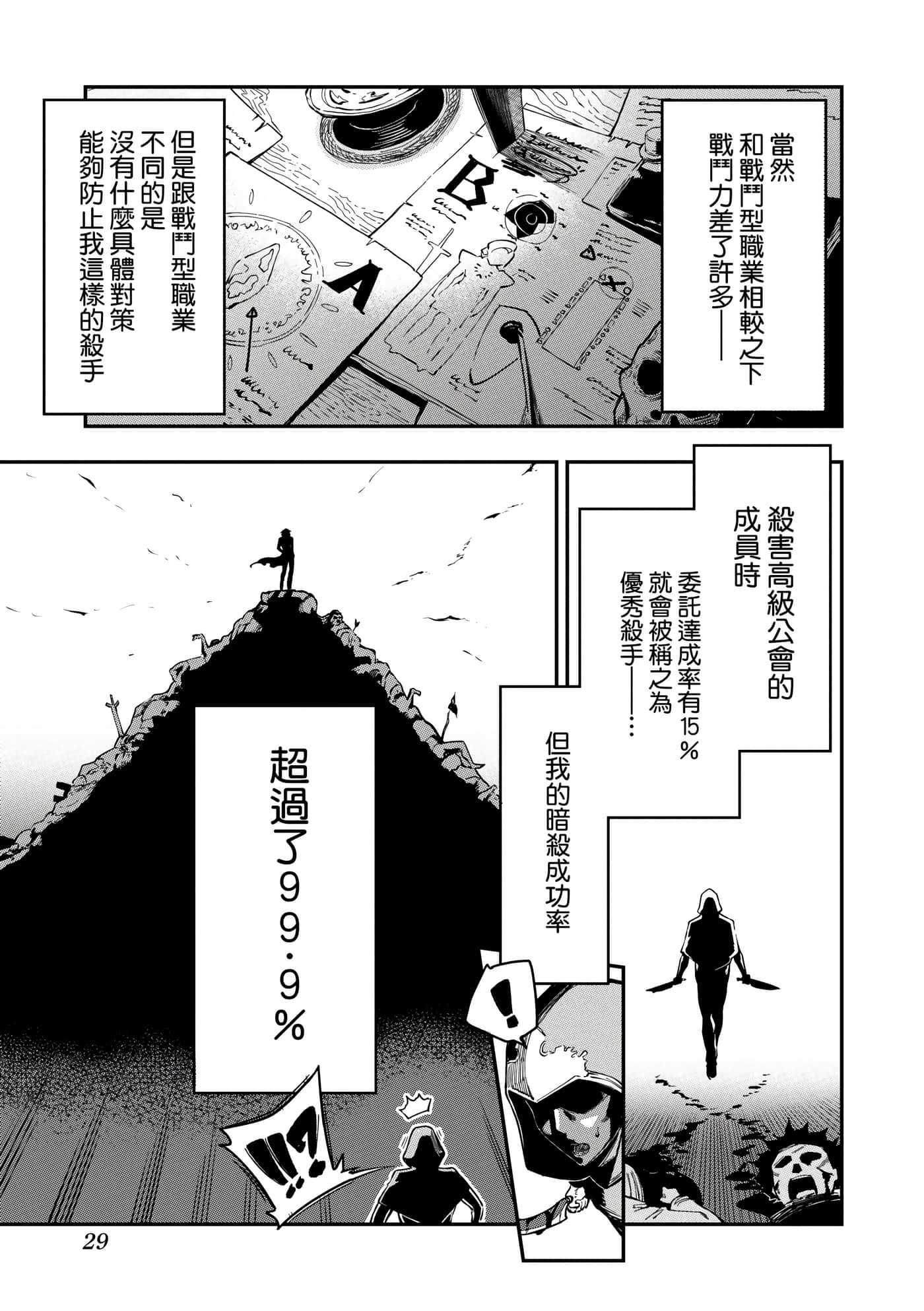 第 1 卷 第 32 页