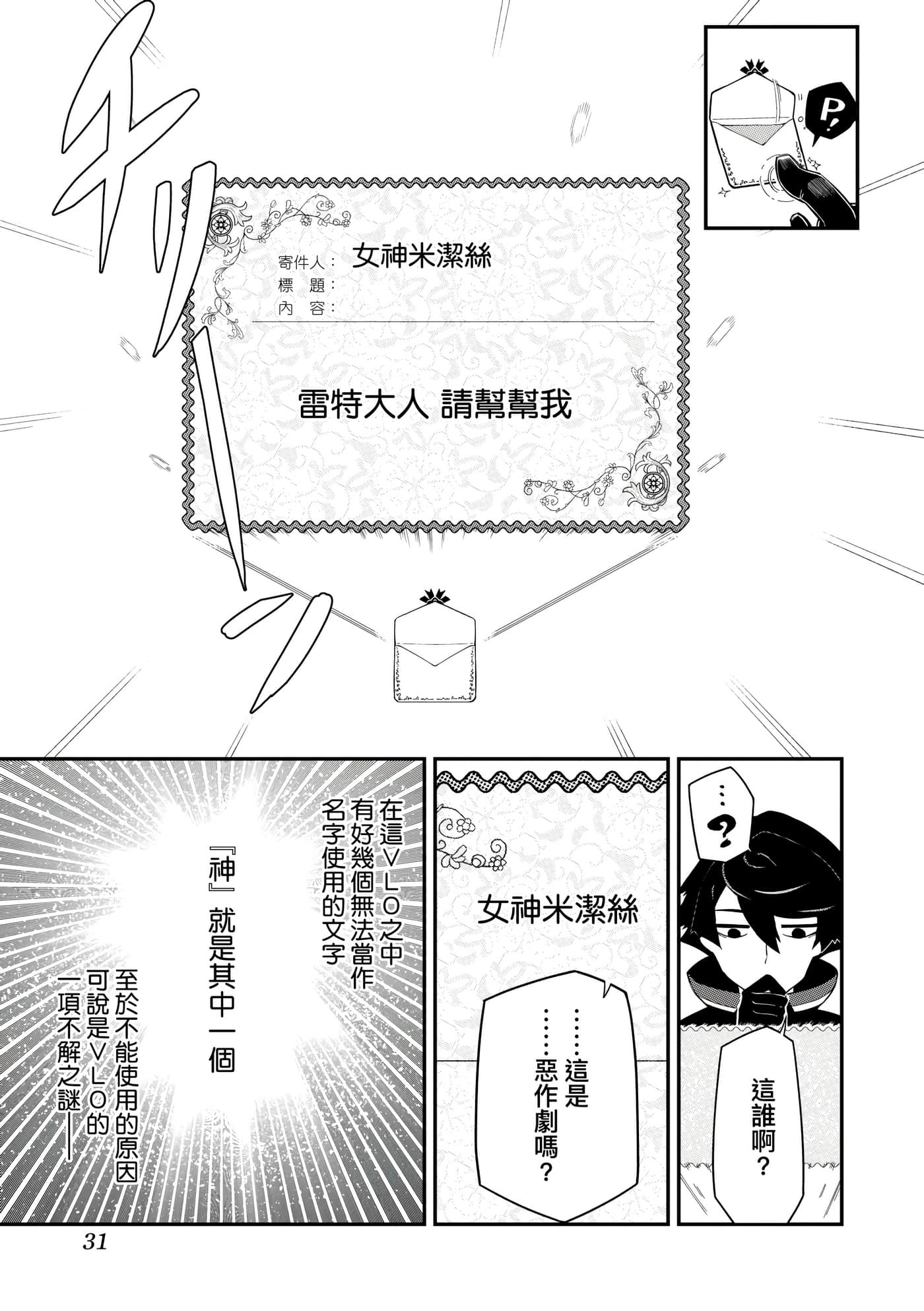 第 1 卷 第 34 页