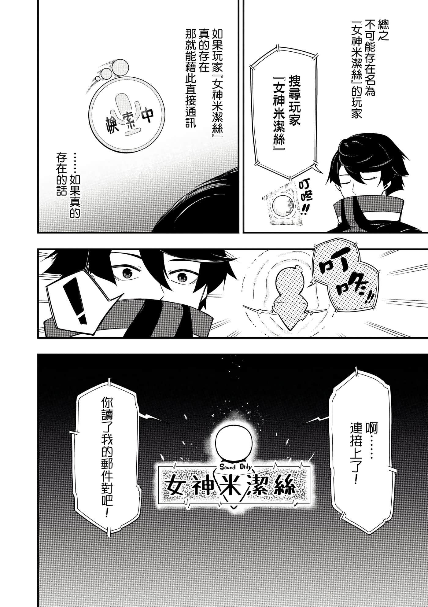 第 1 卷 第 35 页