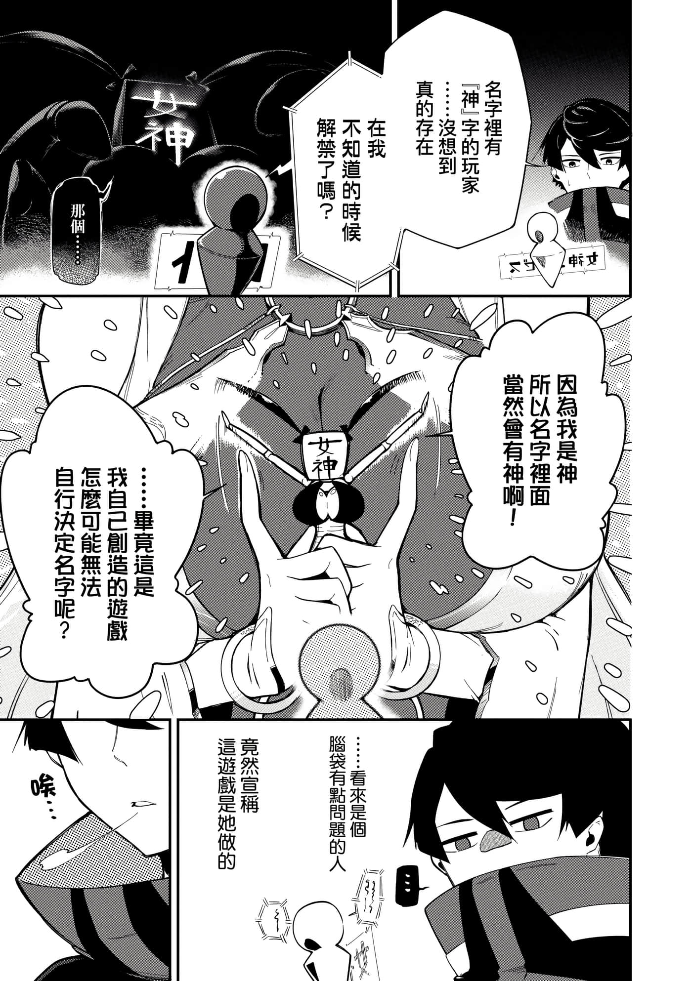 第 1 卷 第 36 页