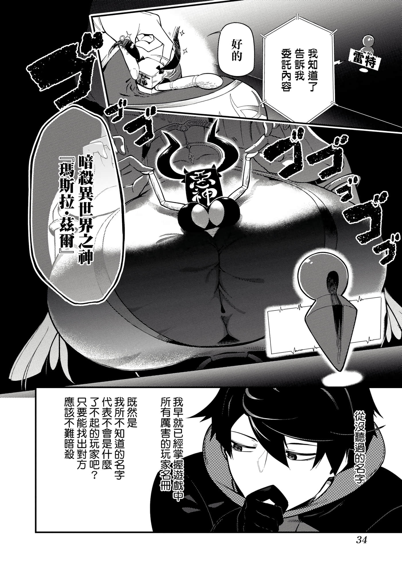 第 1 卷 第 37 页