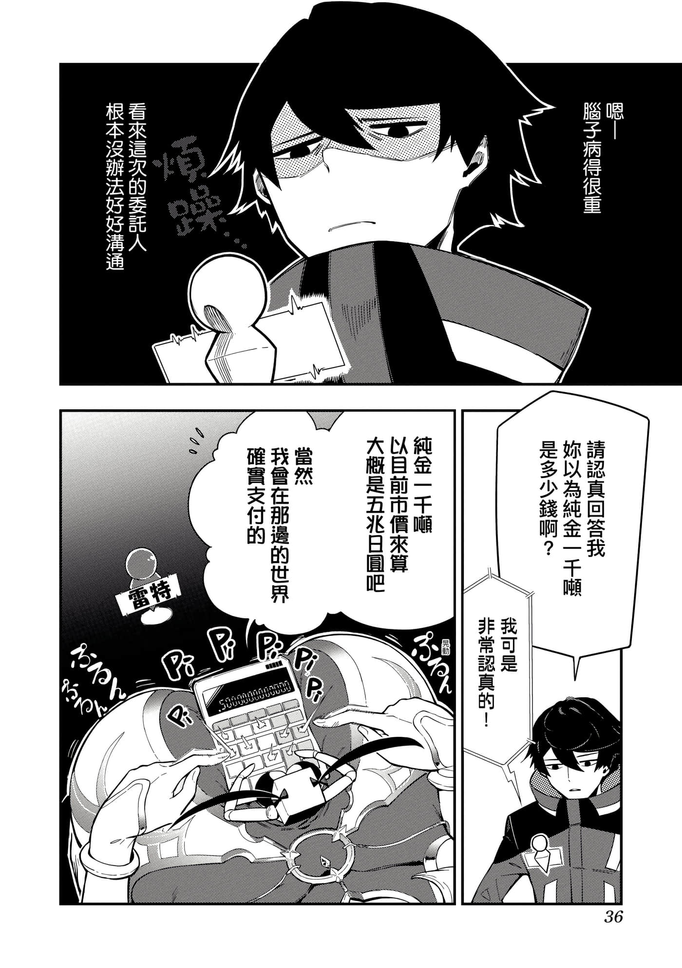 第 1 卷 第 39 页