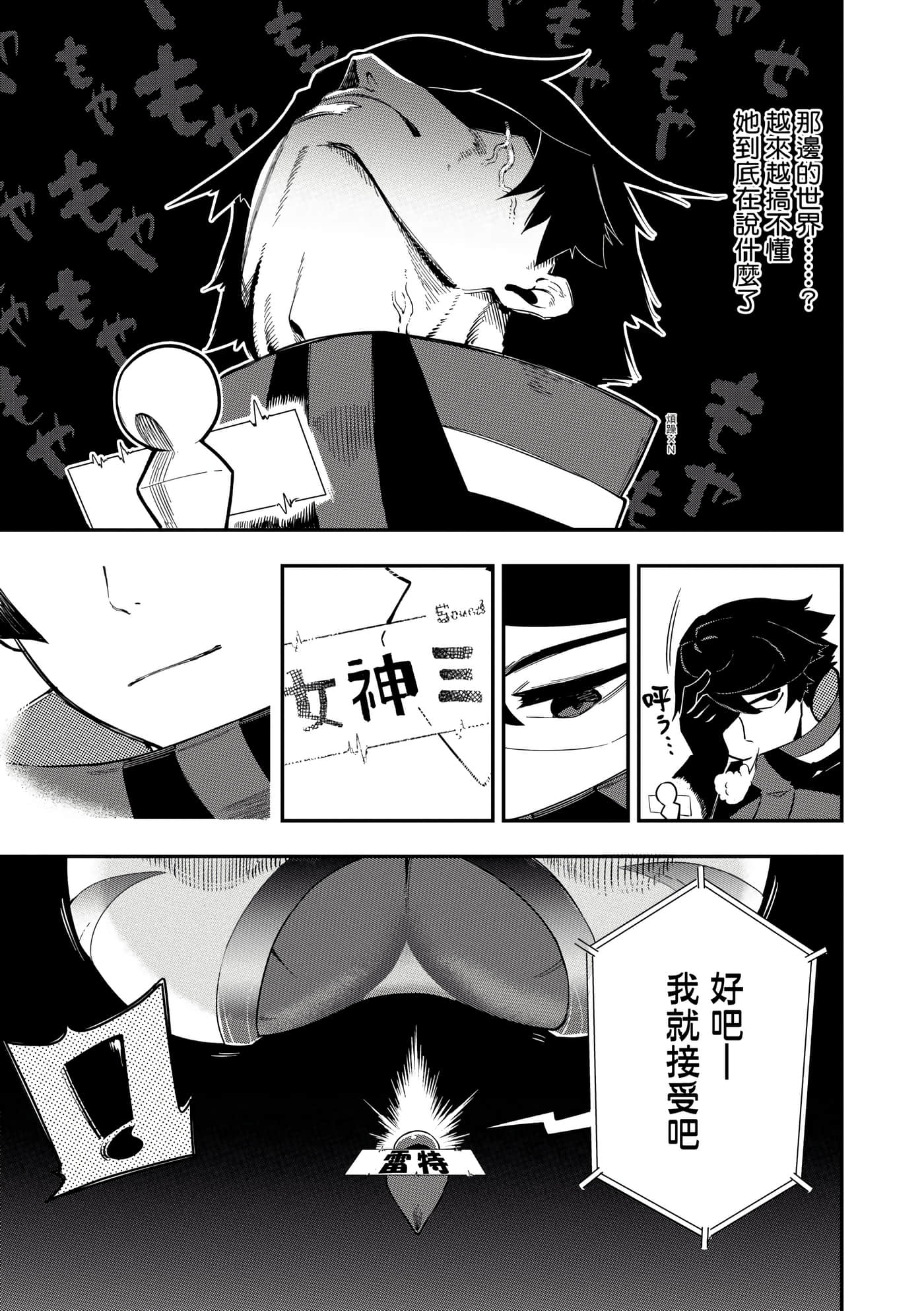 第 1 卷 第 40 页
