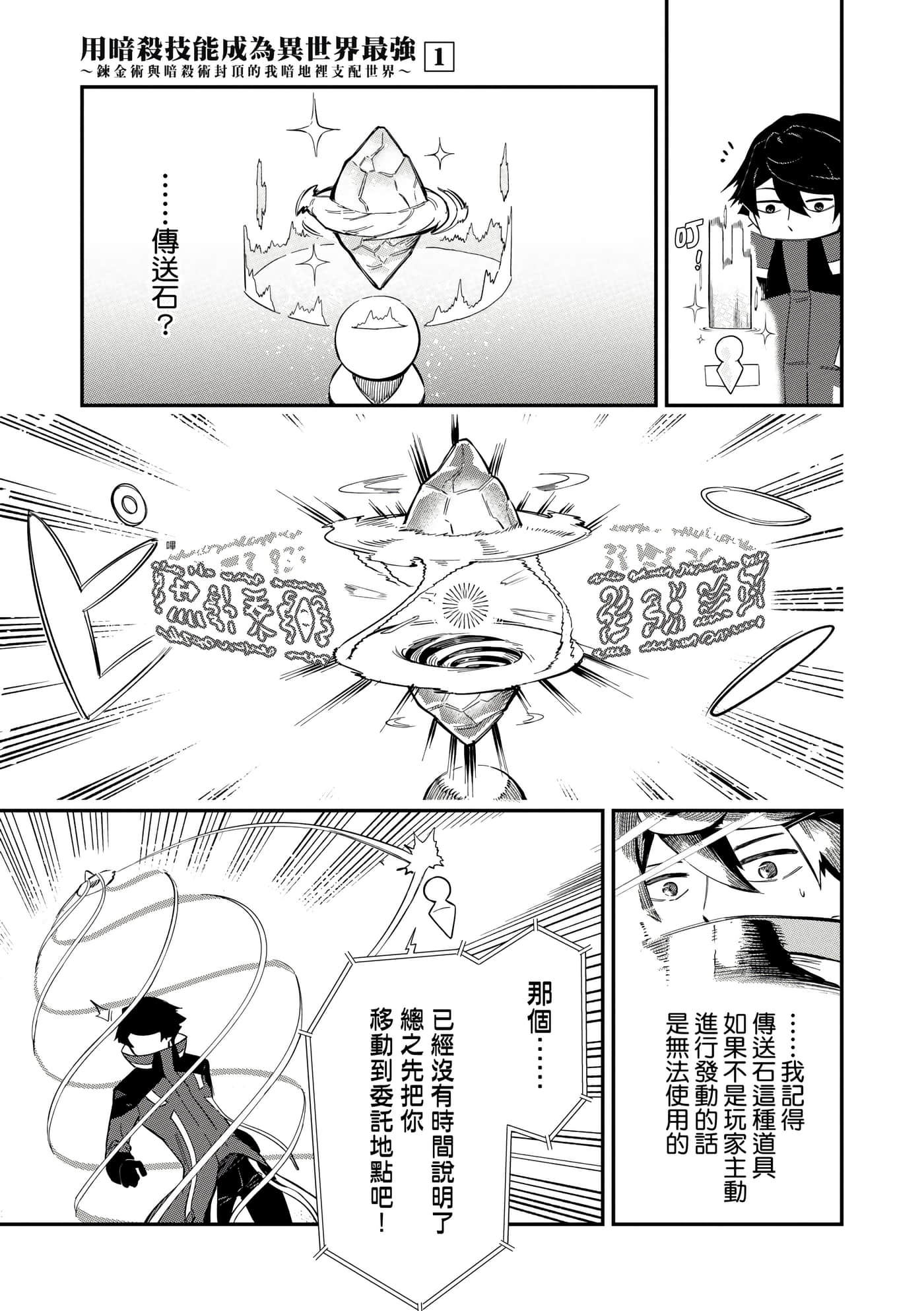 第 1 卷 第 42 页