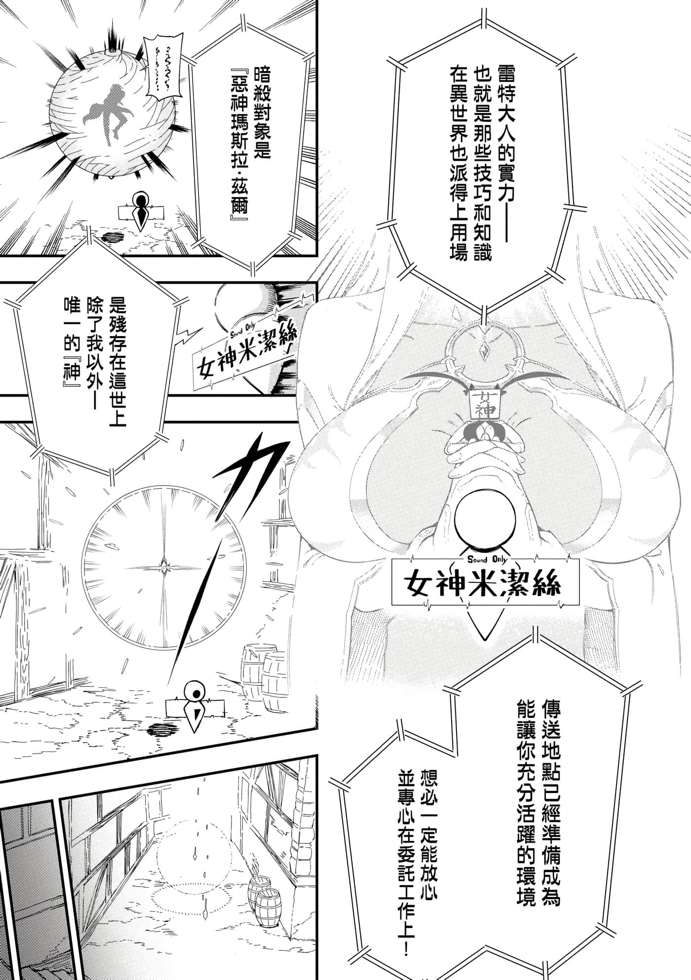 第 1 卷 第 44 页