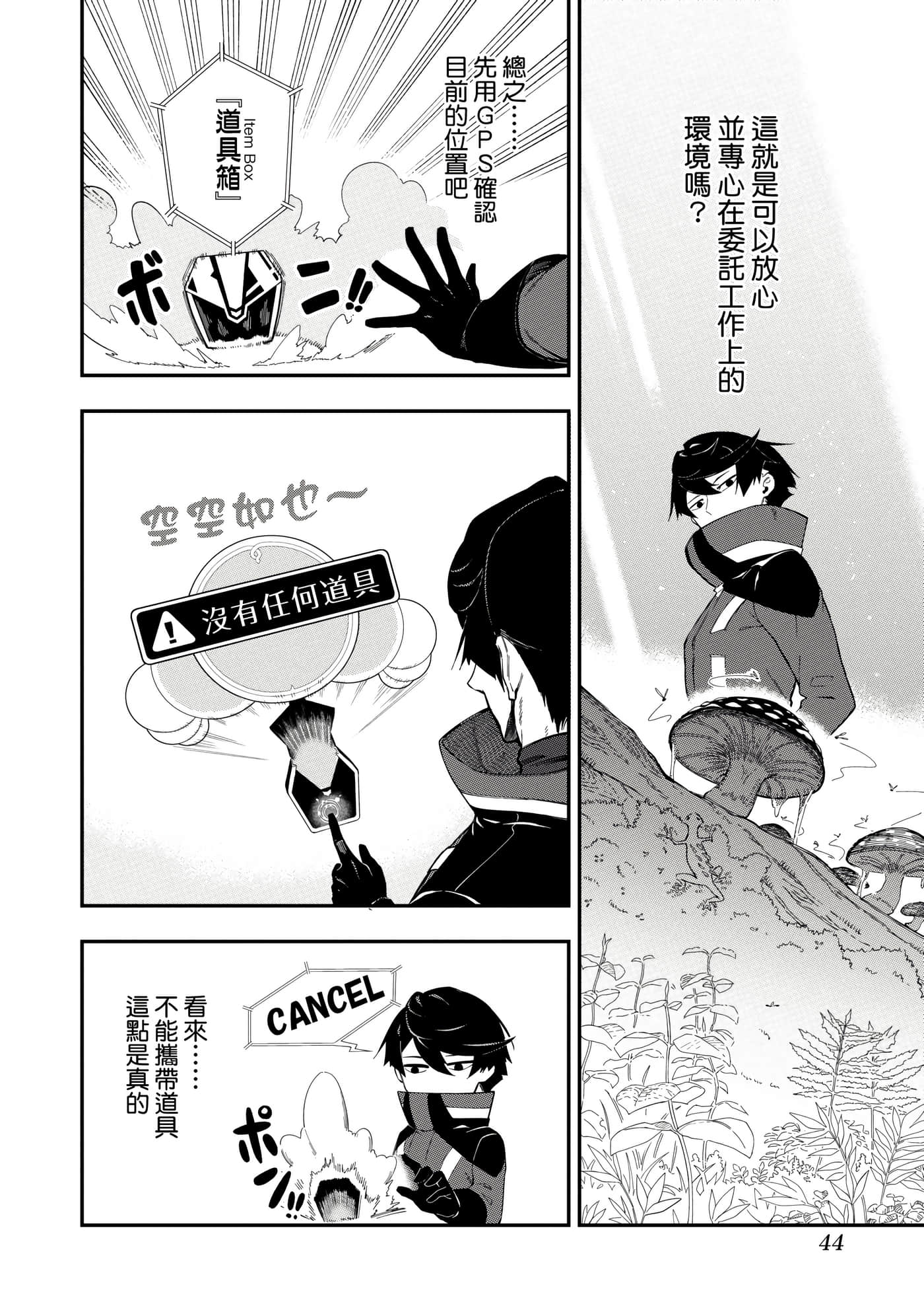 第 1 卷 第 47 页