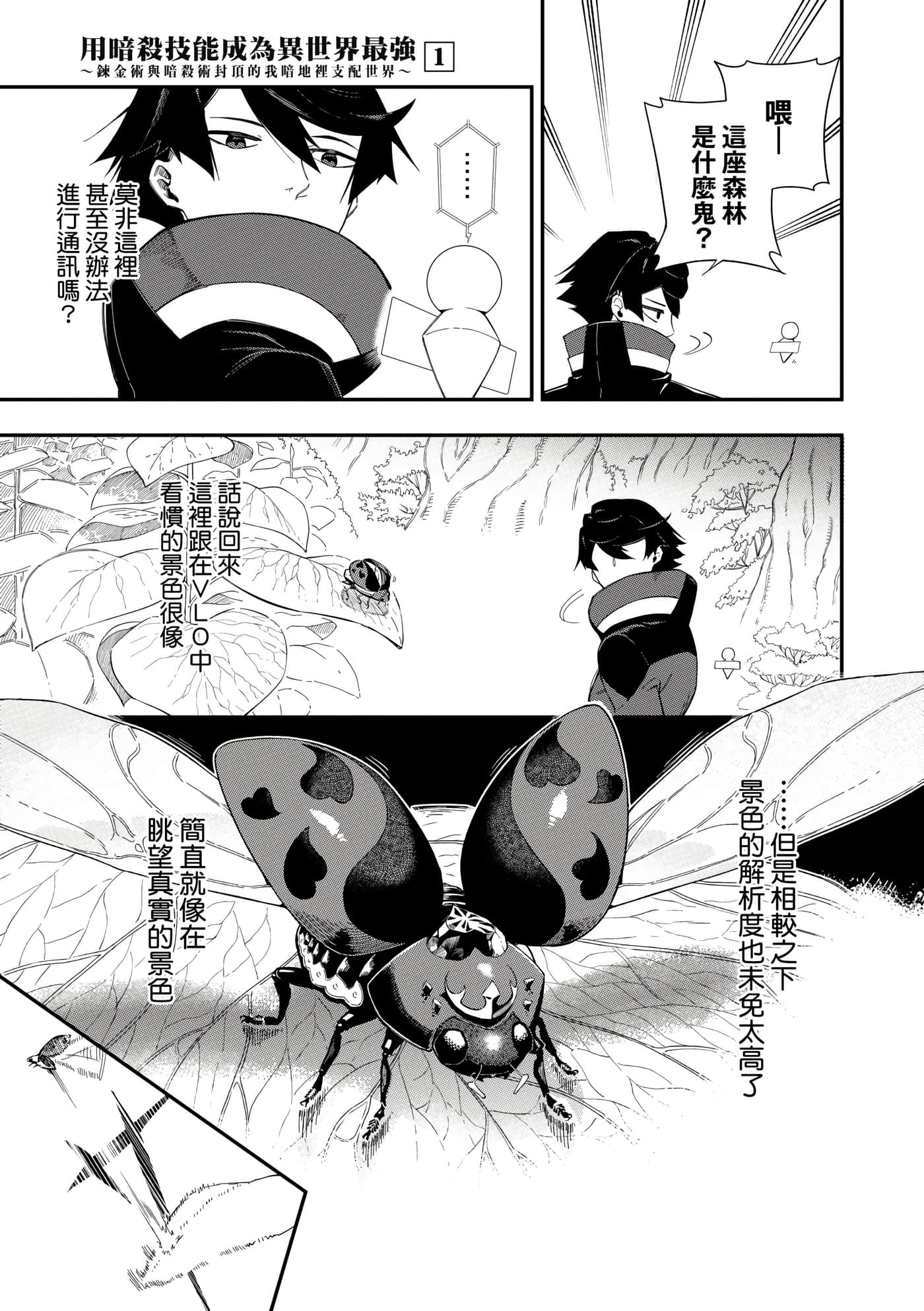 第 1 卷 第 48 页