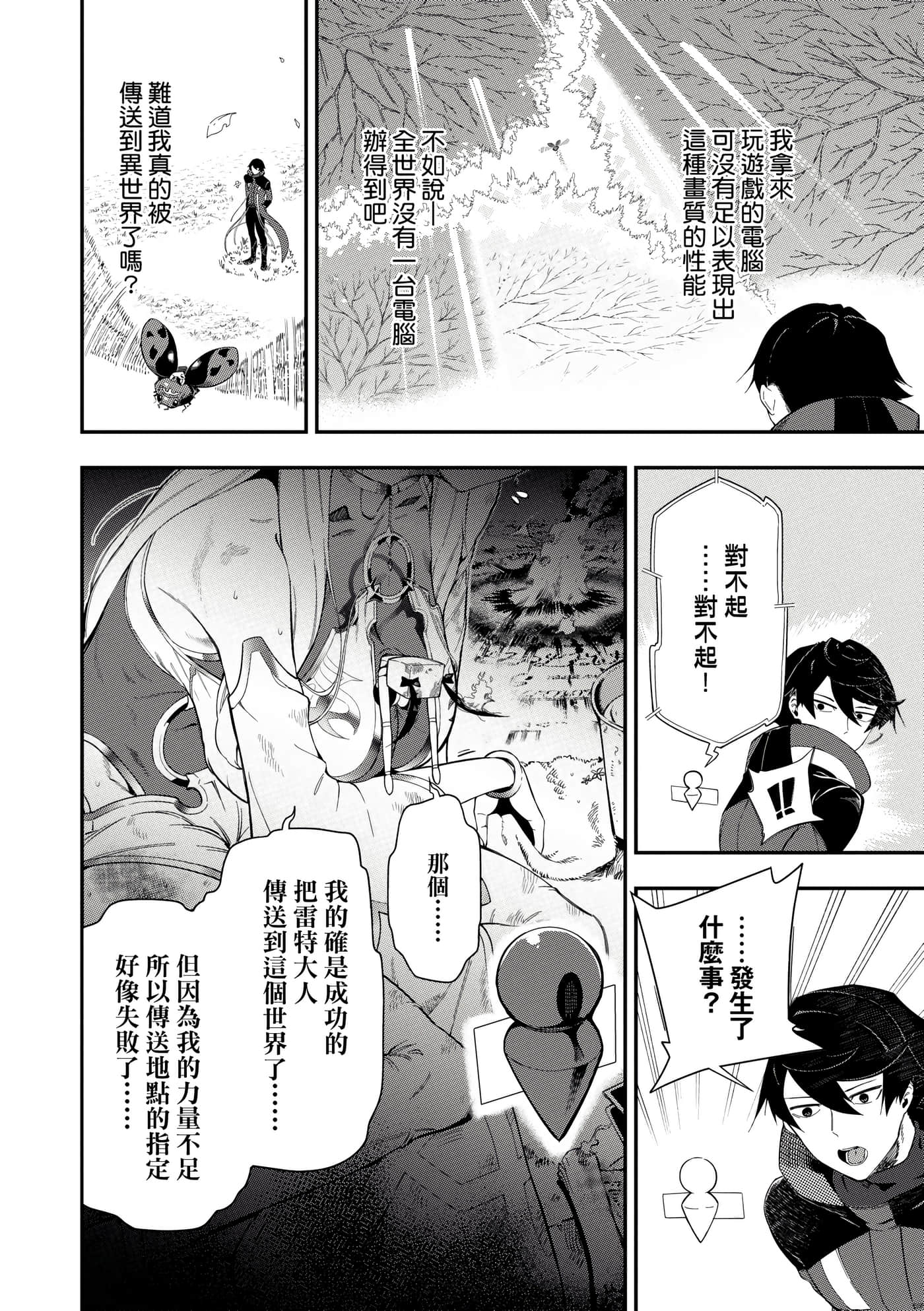 第 1 卷 第 49 页