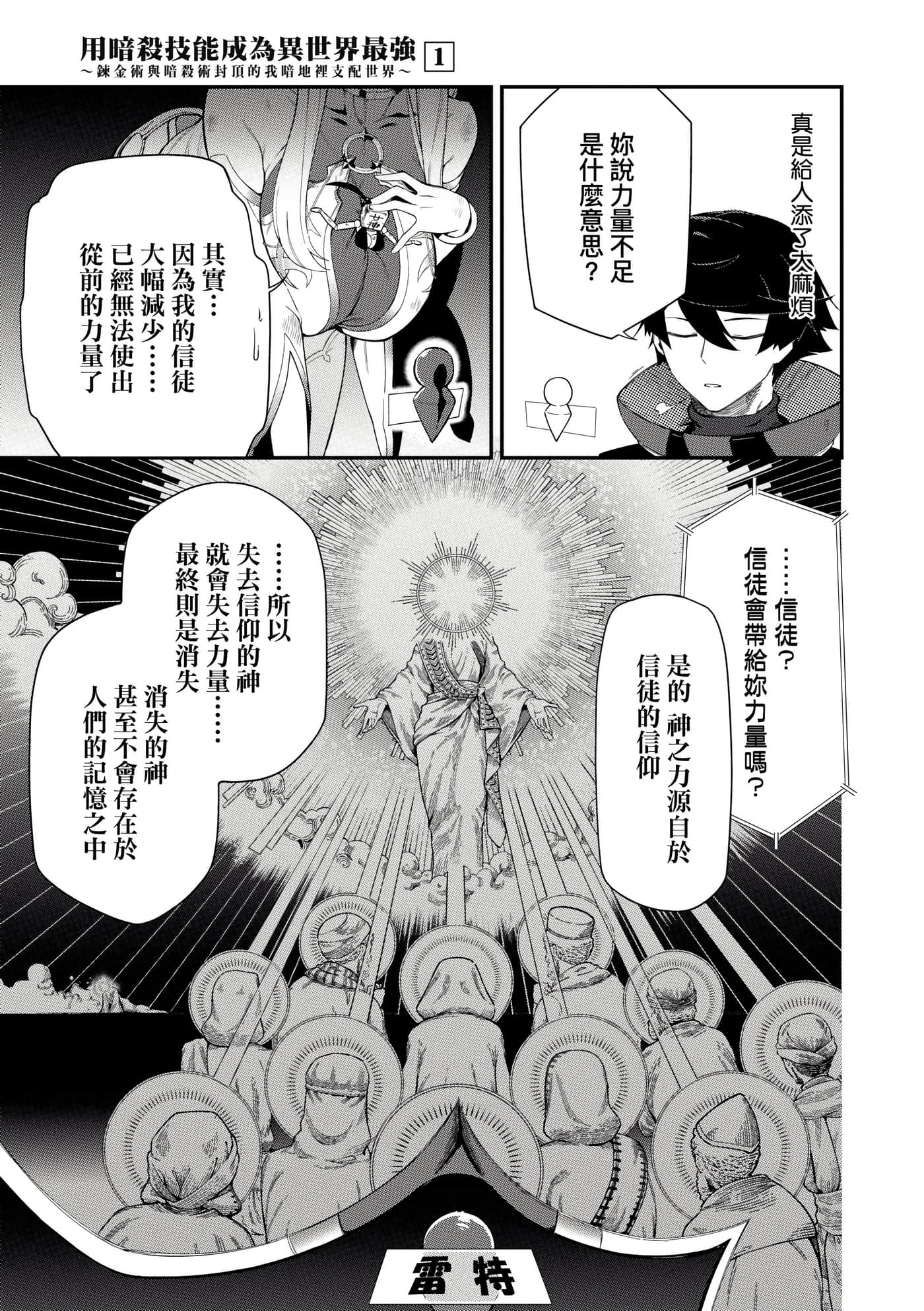 第 1 卷 第 50 页