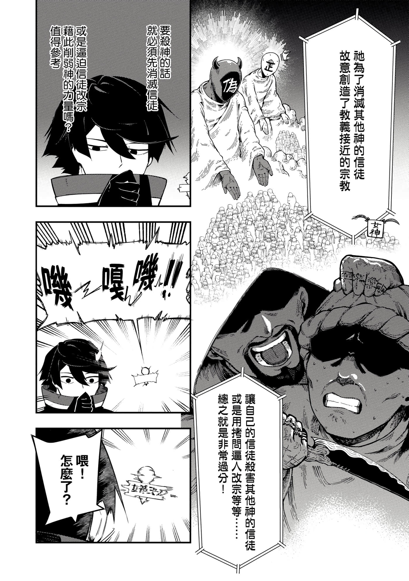 第 1 卷 第 53 页