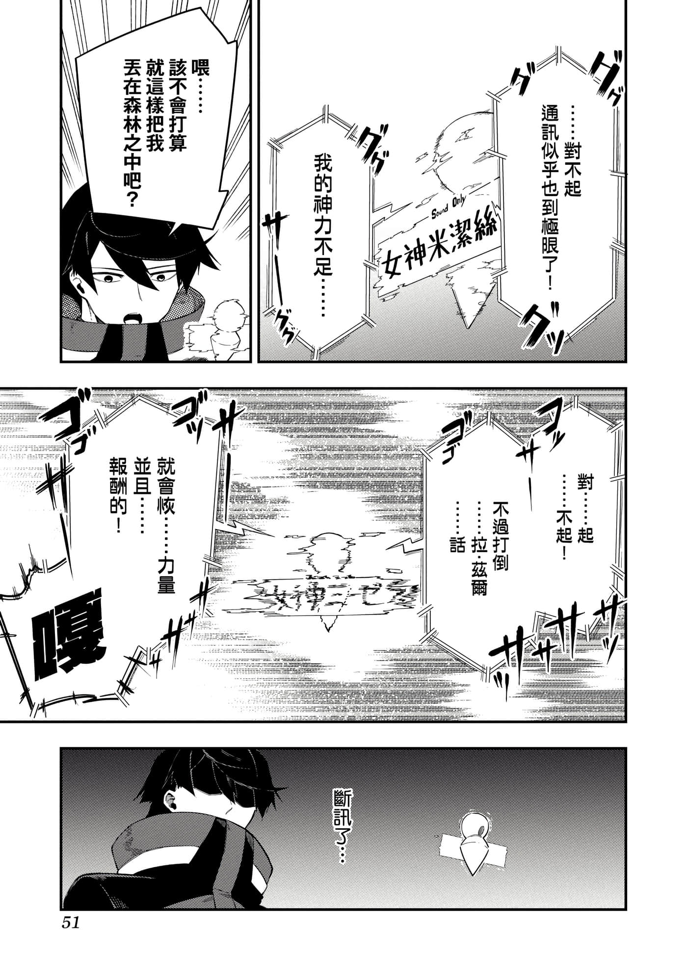 第 1 卷 第 54 页