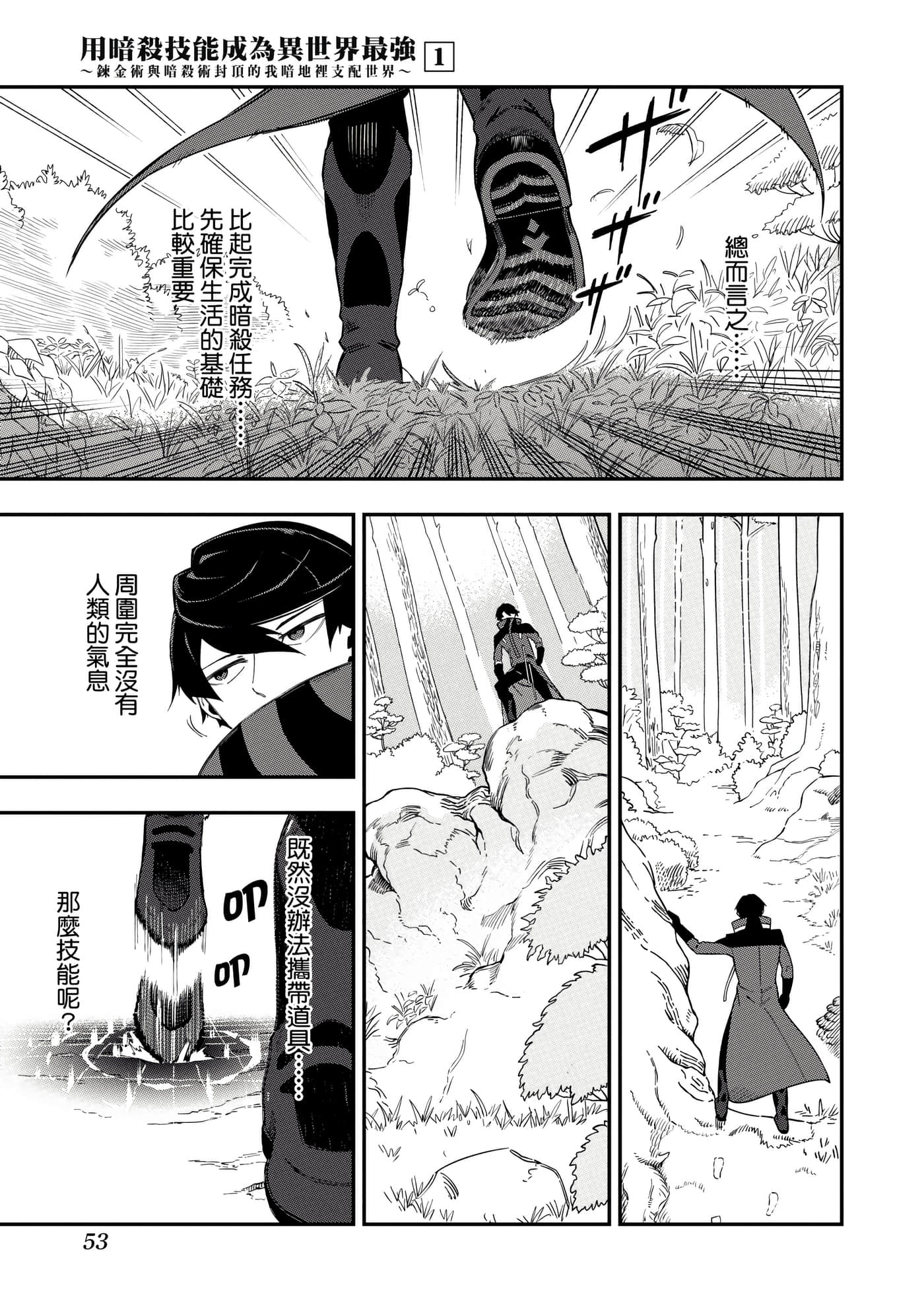 第 1 卷 第 56 页