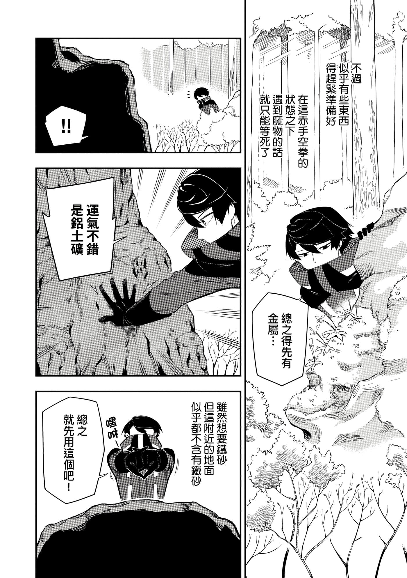 第 1 卷 第 59 页