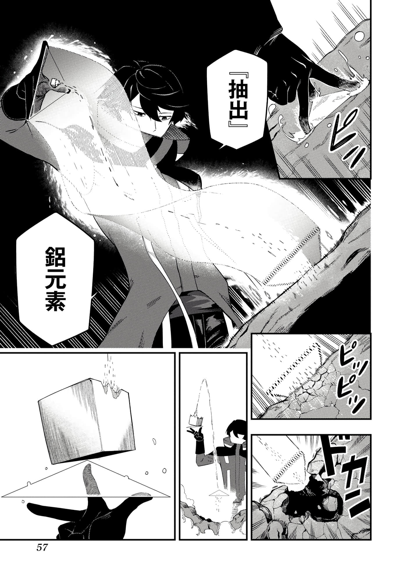 第 1 卷 第 60 页