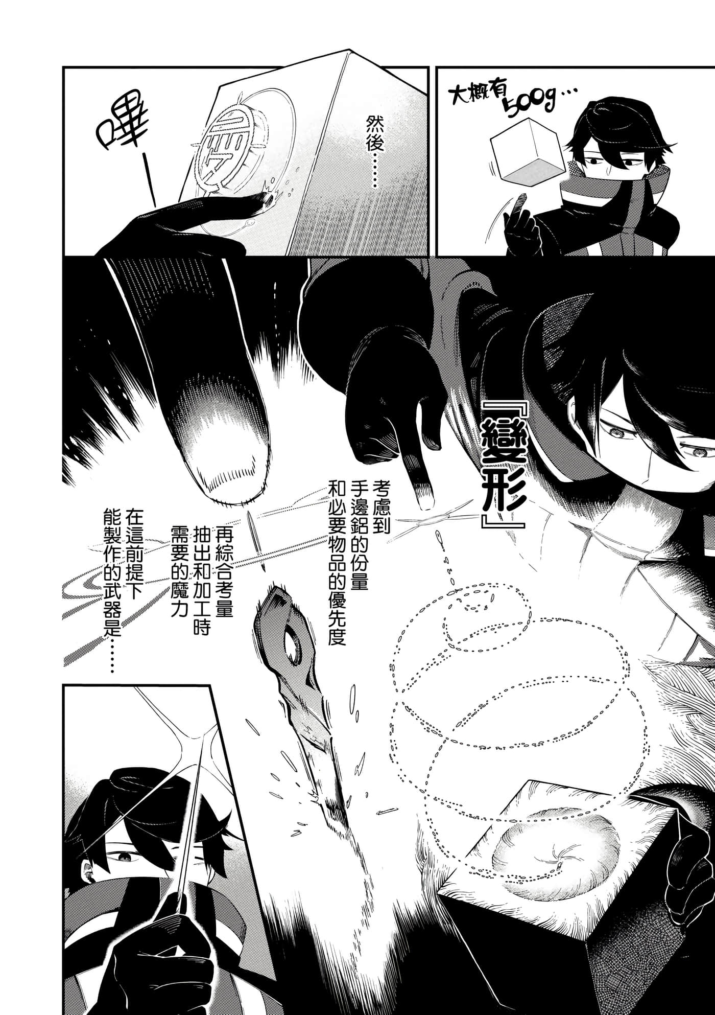 第 1 卷 第 61 页