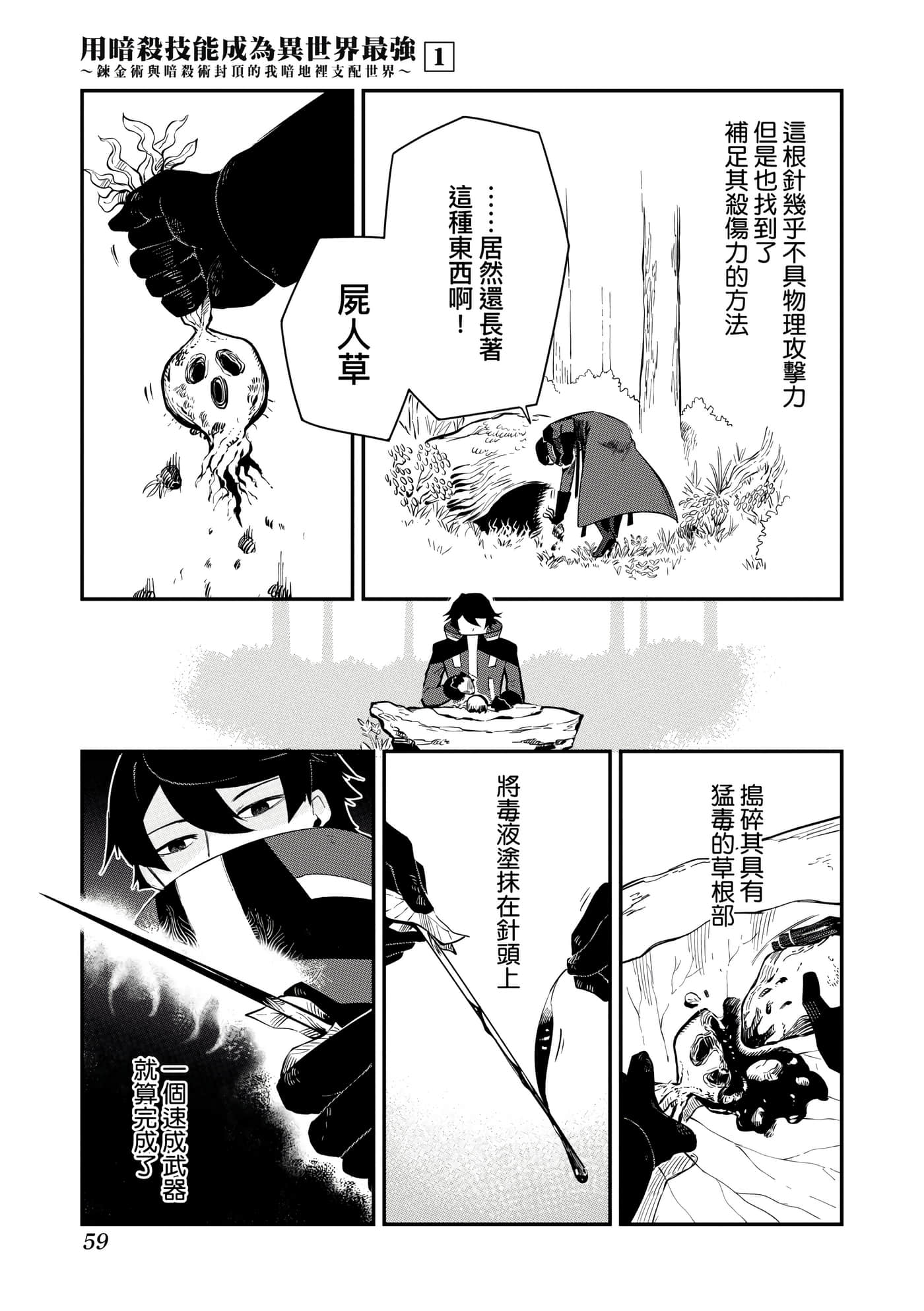 第 1 卷 第 62 页