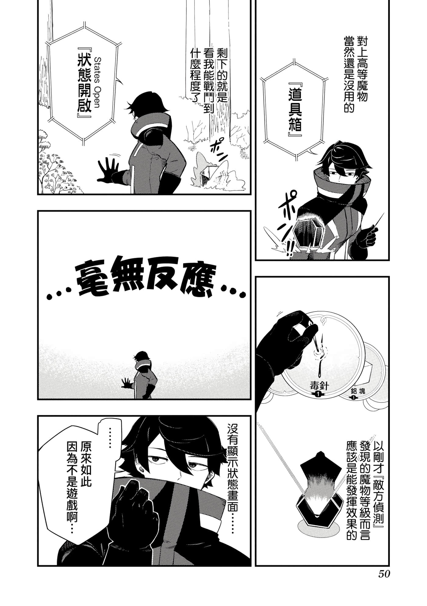 第 1 卷 第 63 页