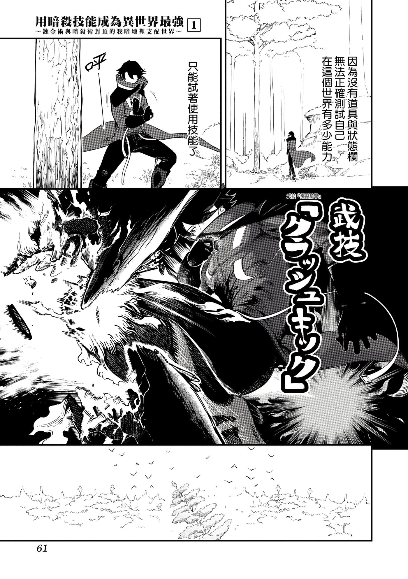 第 1 卷 第 64 页