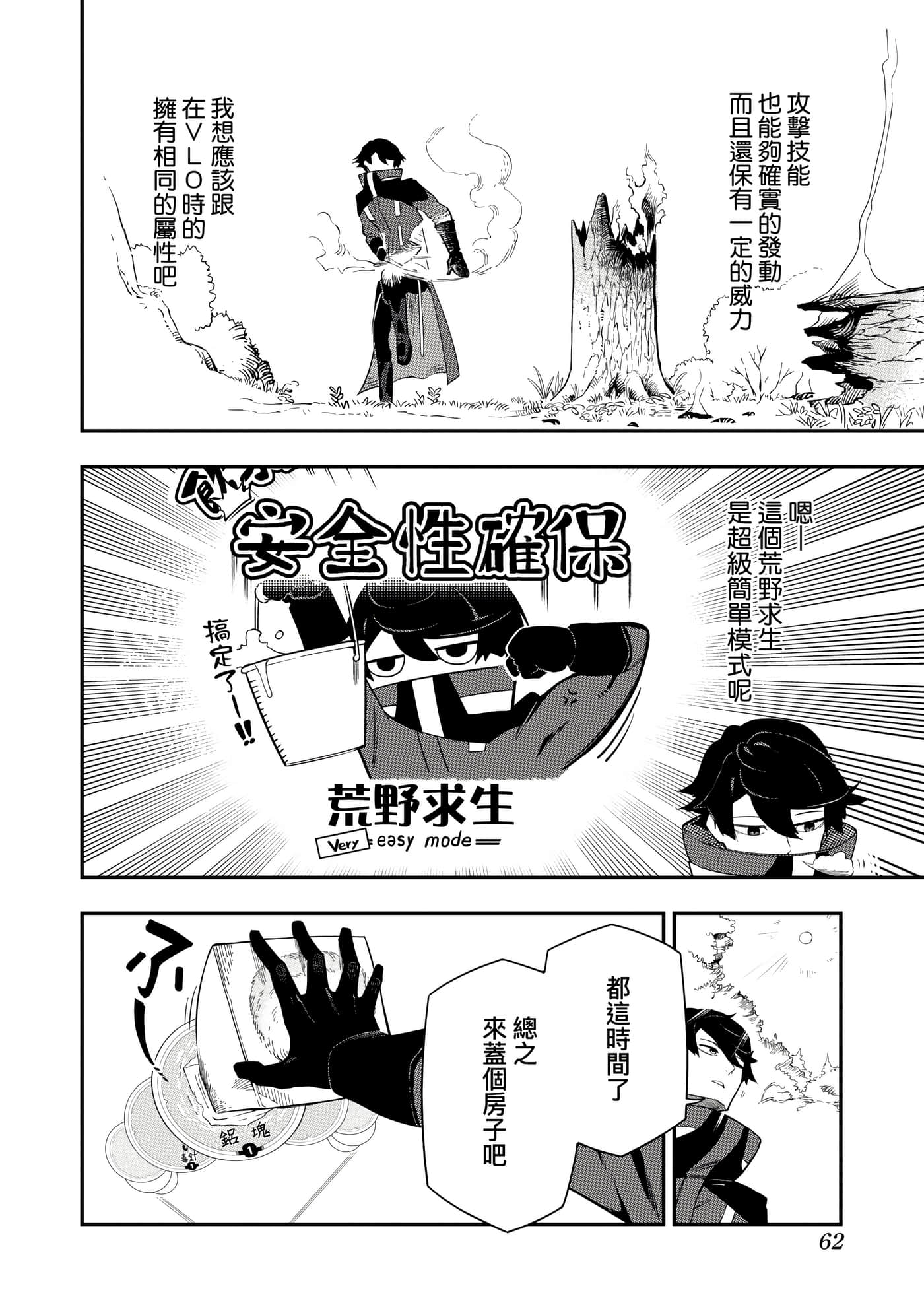 第 1 卷 第 65 页