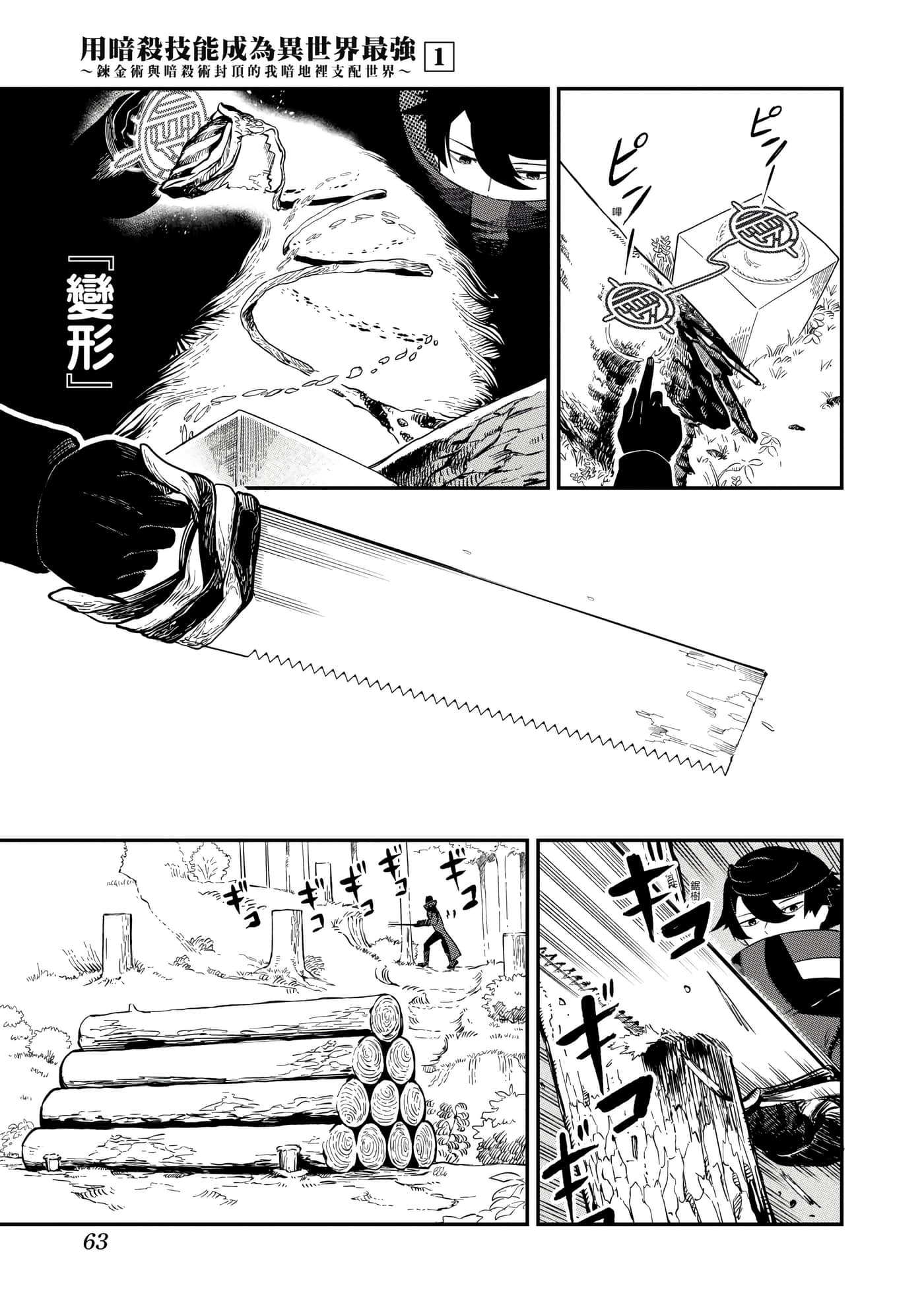 第 1 卷 第 66 页